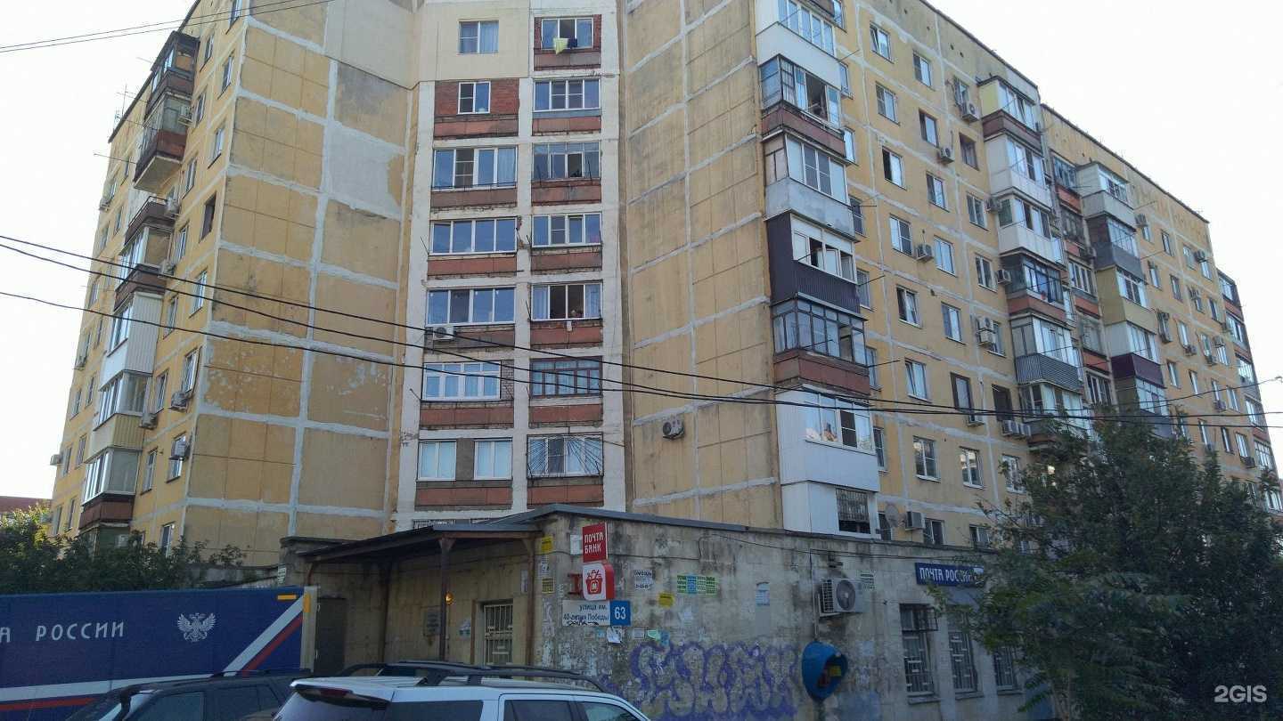 Отзывы на компанию Союз армян России города Краснодара  в Краснодаре c фото - фотография 2 из 2