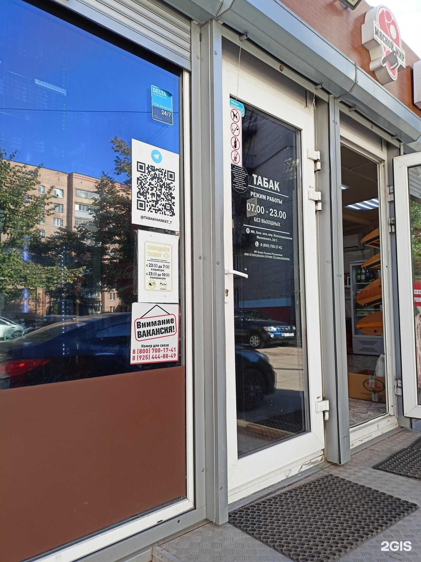 Отзывы на компанию Wuluxe в Балашихе c фото