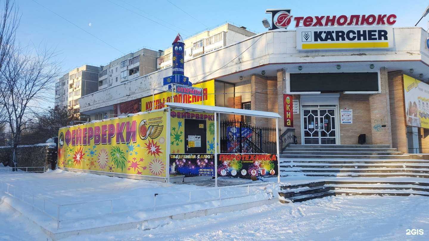 Отзывы на компанию Магазин фейерверков и салютов в г. Волгодонск c фото