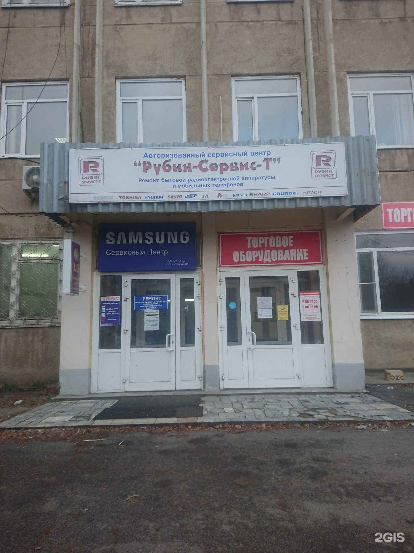 Отзывы на компанию Кидус в Тамбове c фото - фотография 2 из 2