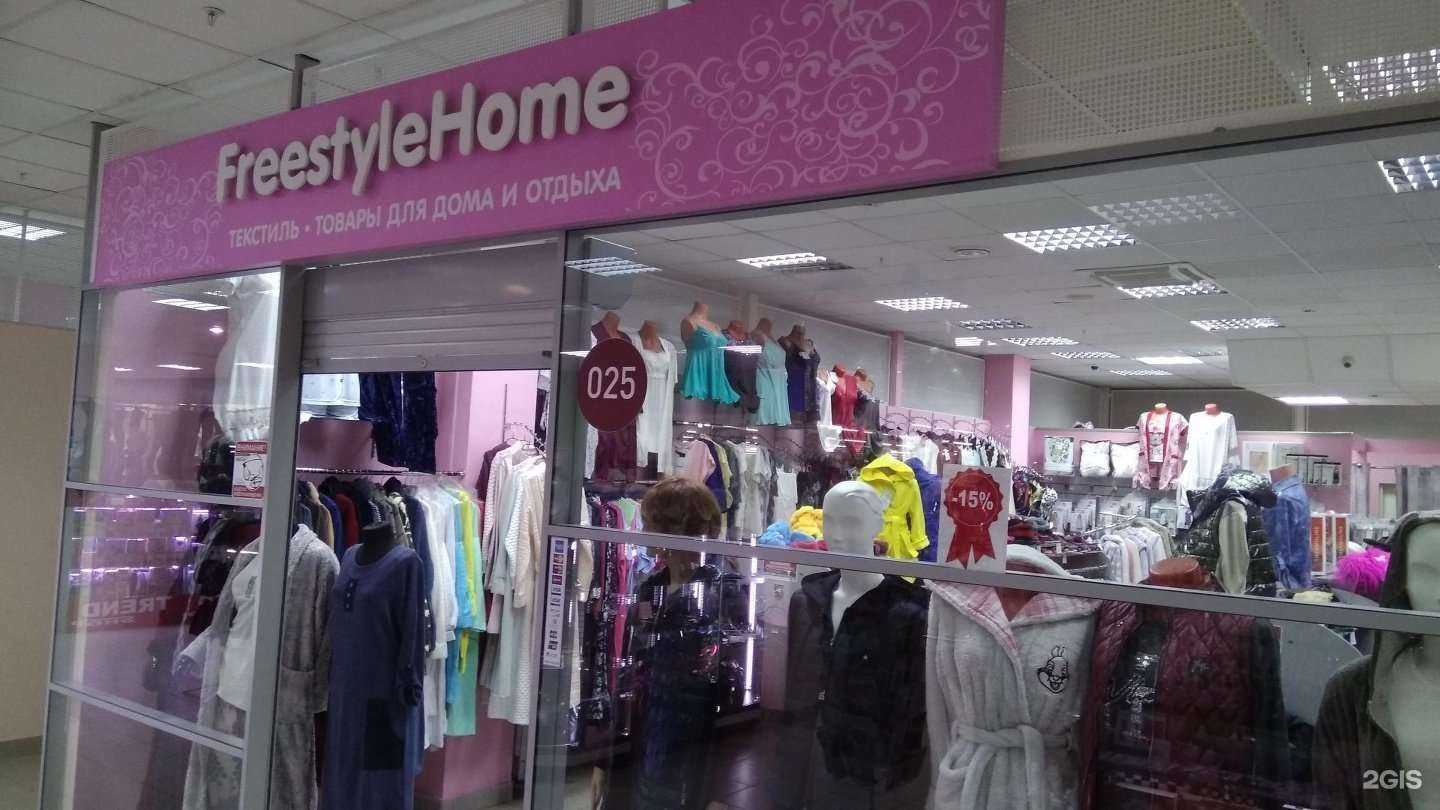 Отзывы на компанию FreeStyle Home в г. Тольятти c фото