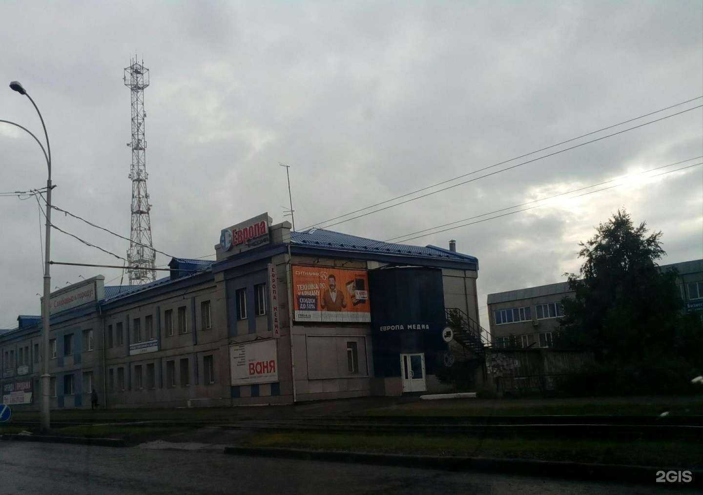 Отзывы на компанию Недвижимость-42 в Кемерове c фото - фотография 2 из 2