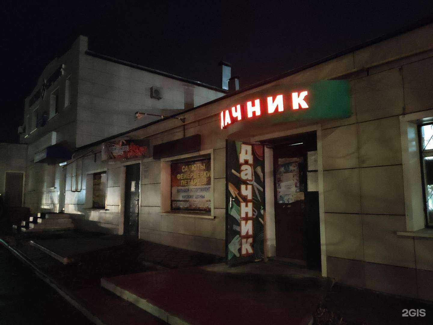 Отзывы на компанию Ремжилстрой в Курске c фото