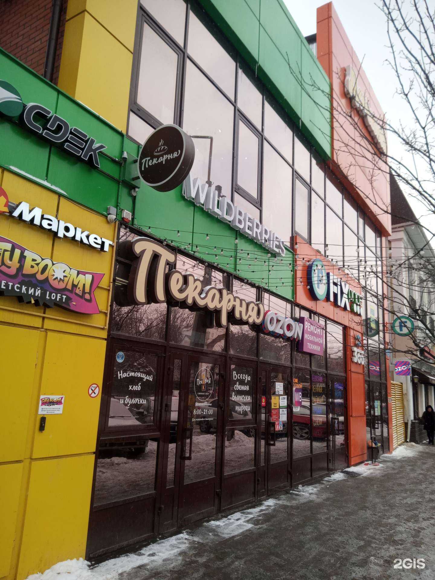 Отзывы на компанию Мастерская по ремонту телефонов в Ростове-на-Дону c фото