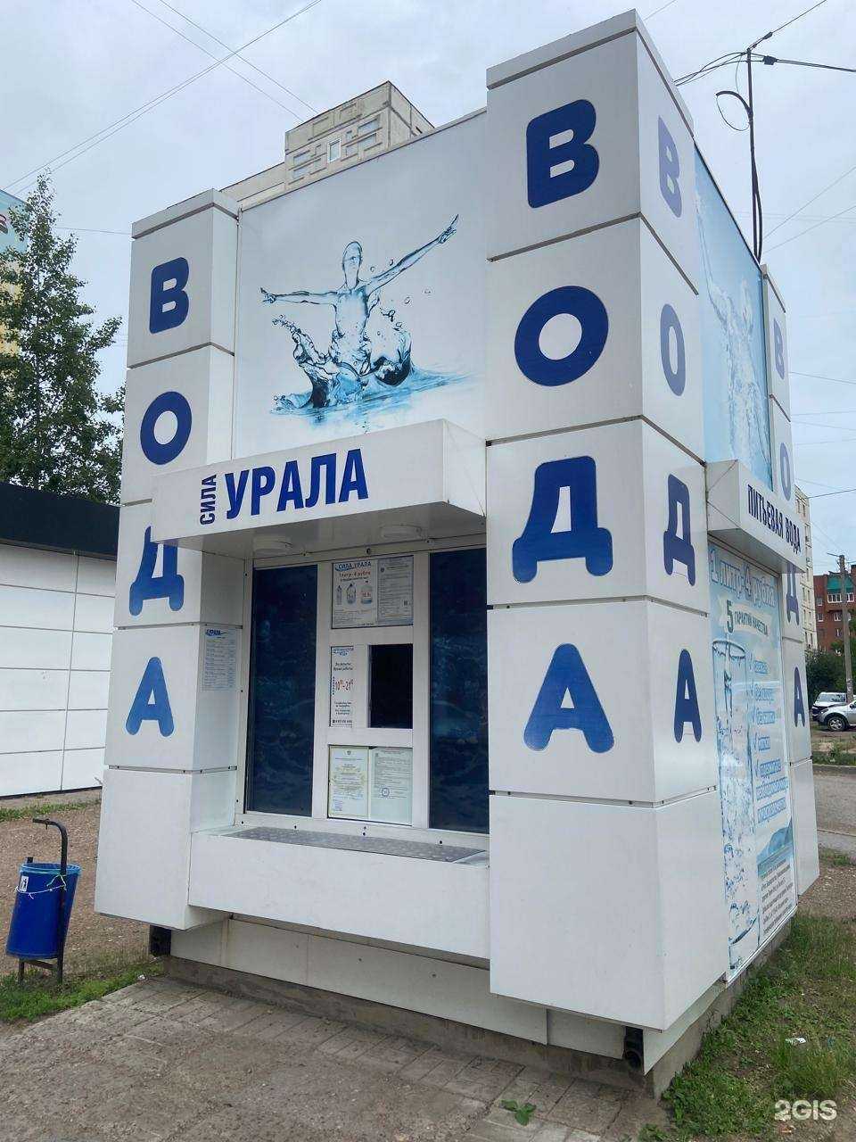 Отзывы на компанию Сила Урала в Уфе c фото