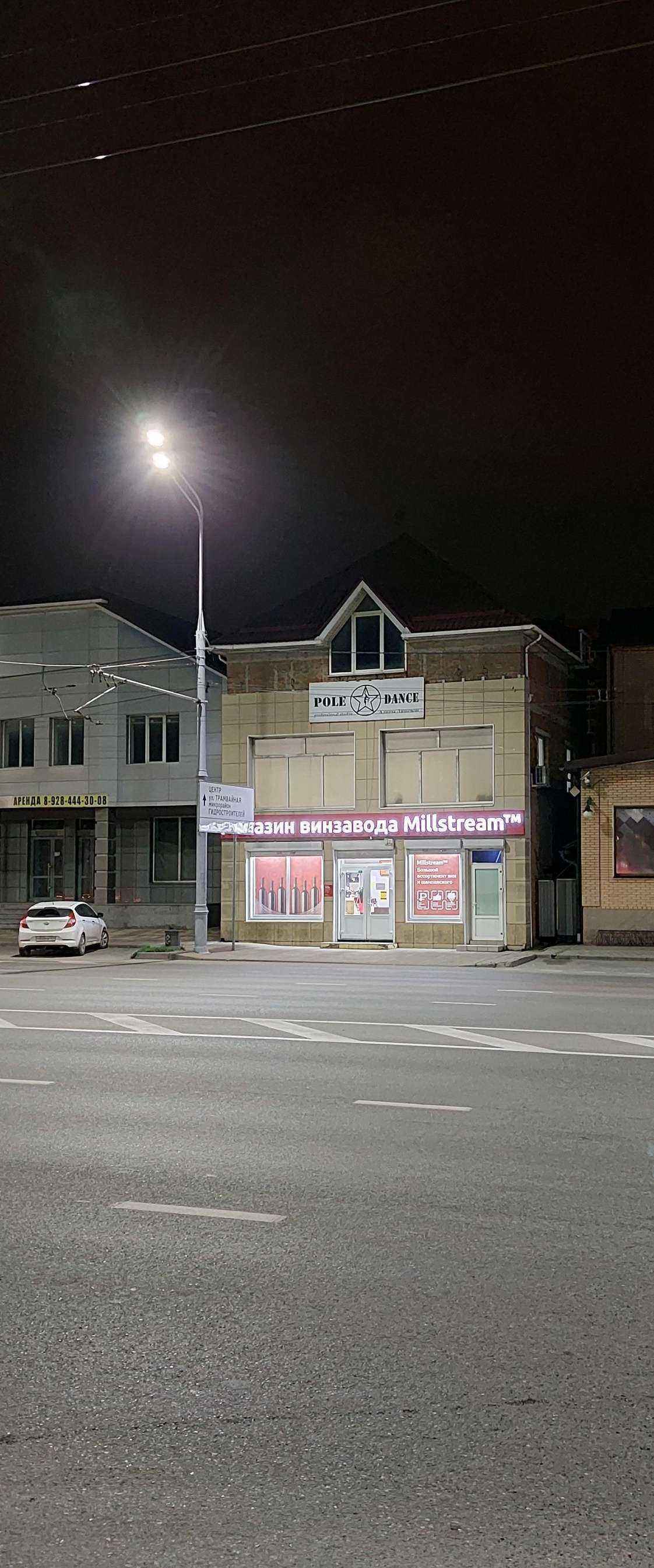 Отзывы на компанию SBgroup в Краснодаре c фото - фотография 2 из 2