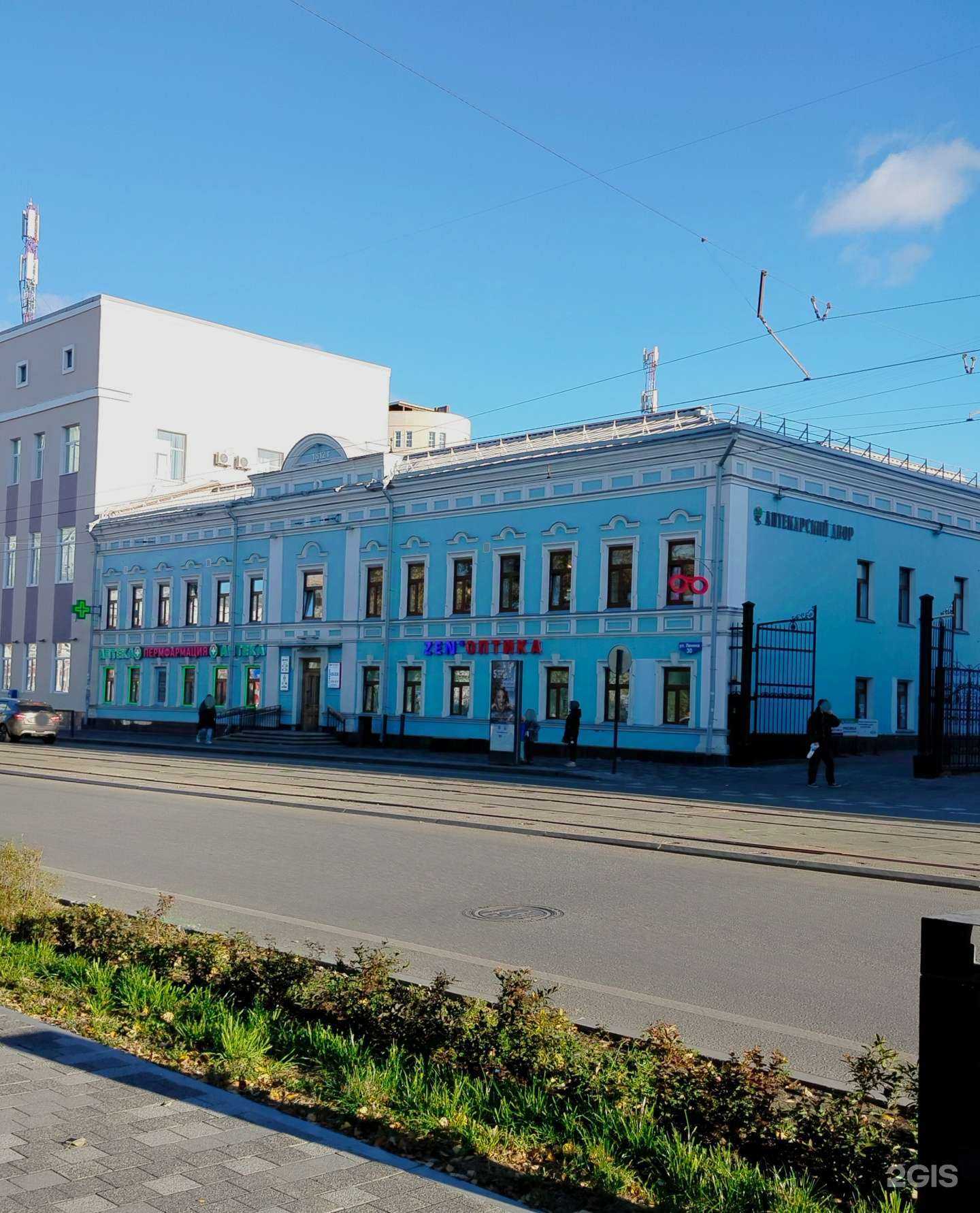 Отзывы на компанию Zenоптика в Перми c фото - фотография 2 из 2