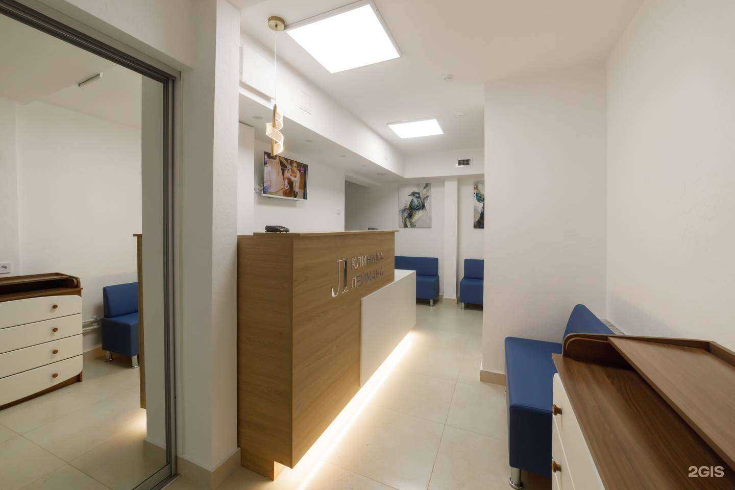 Отзывы на компанию Клиника Леймана  в Красноярске c фото