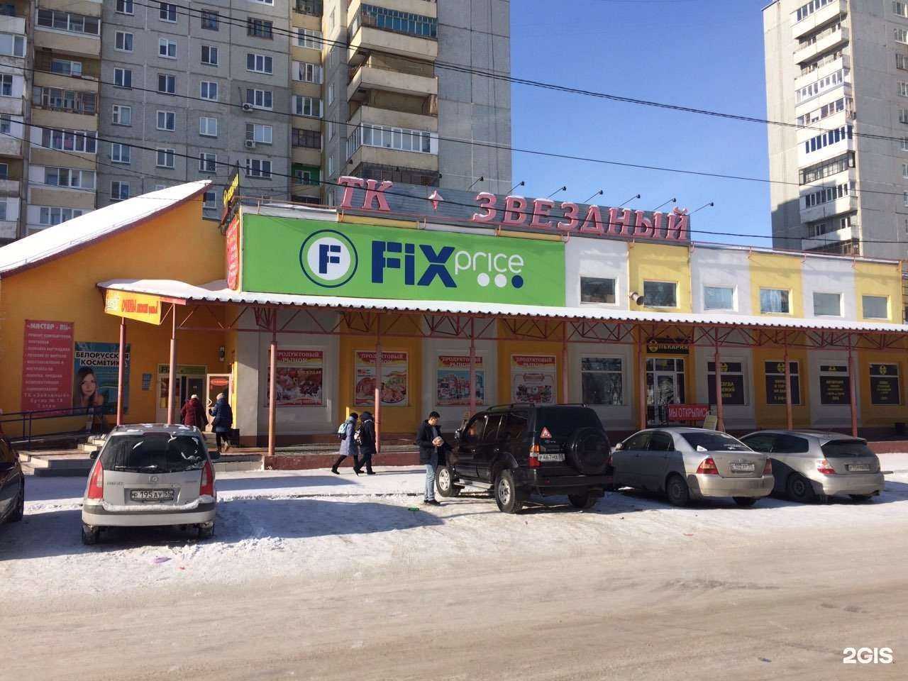 Отзывы на компанию Мастер-ПК в г. Омск c фото