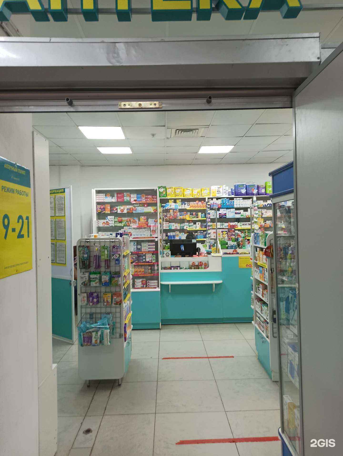 Отзывы на компанию Планета здоровья в г. Березники c фото