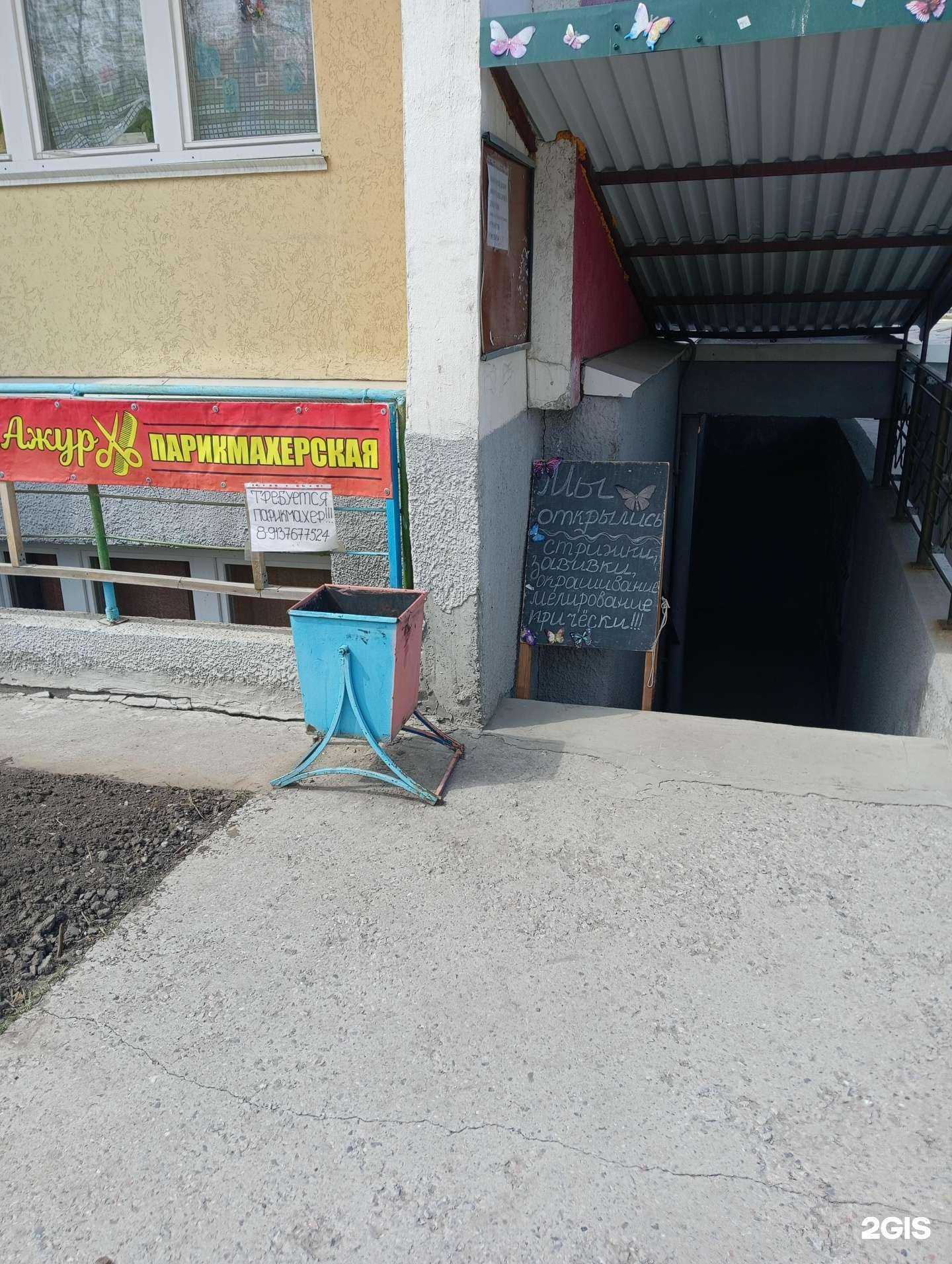 Отзывы на компанию Ажур в Новосибирске c фото