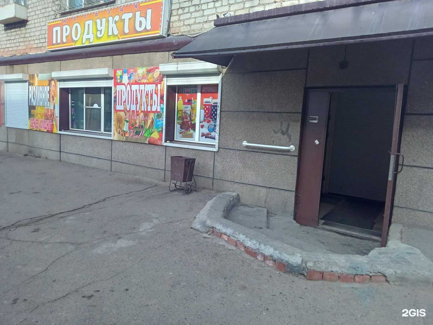 Отзывы на компанию Продуктовый магазин в г. Улан-Удэ c фото