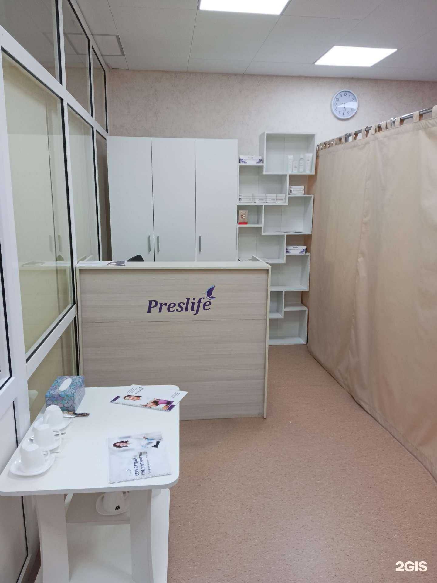 Отзывы на компанию Preslife в Сургуте c фото