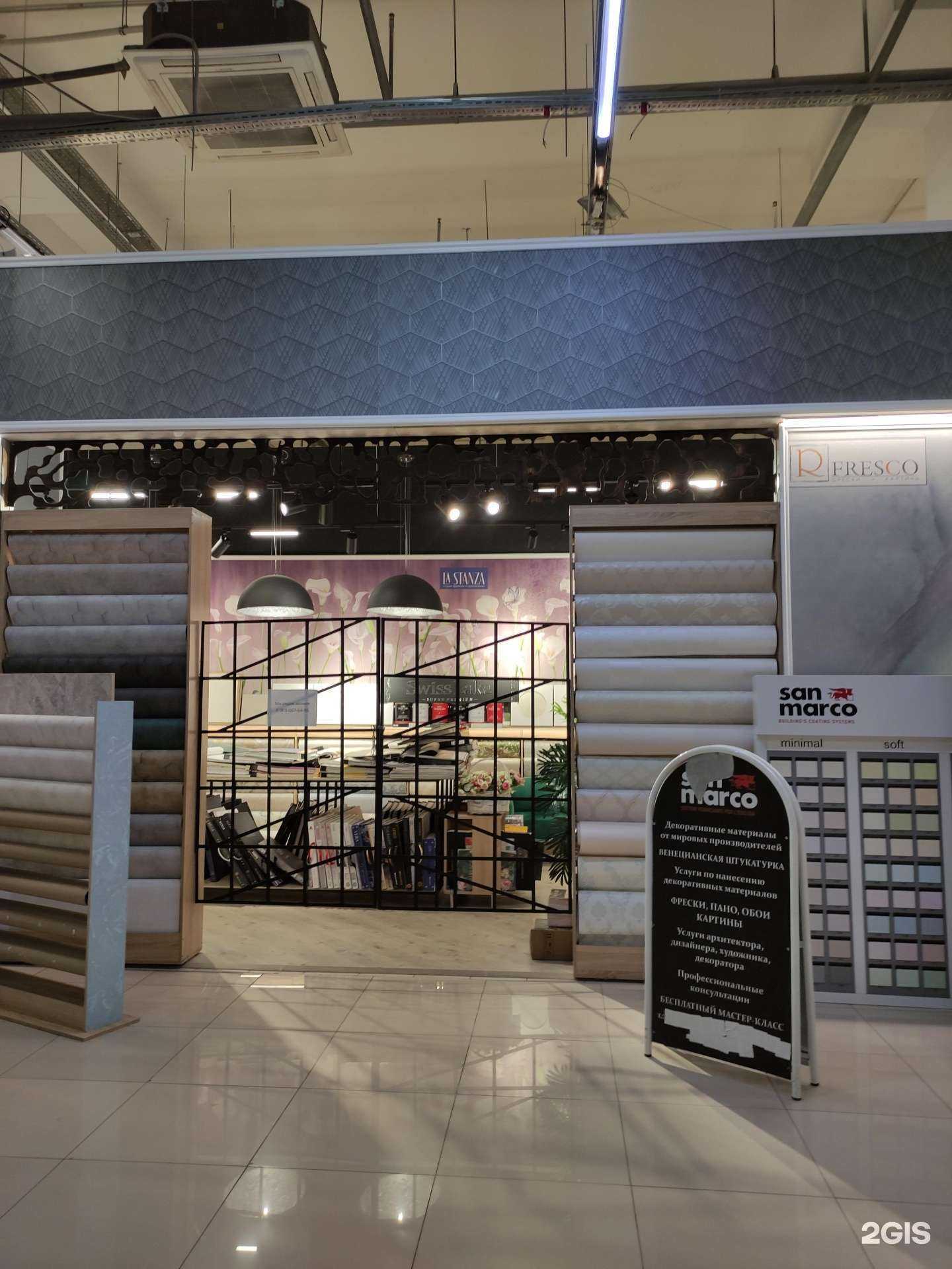 Отзывы на компанию Магазин обоев и светотехники в г. Коммунарка c фото