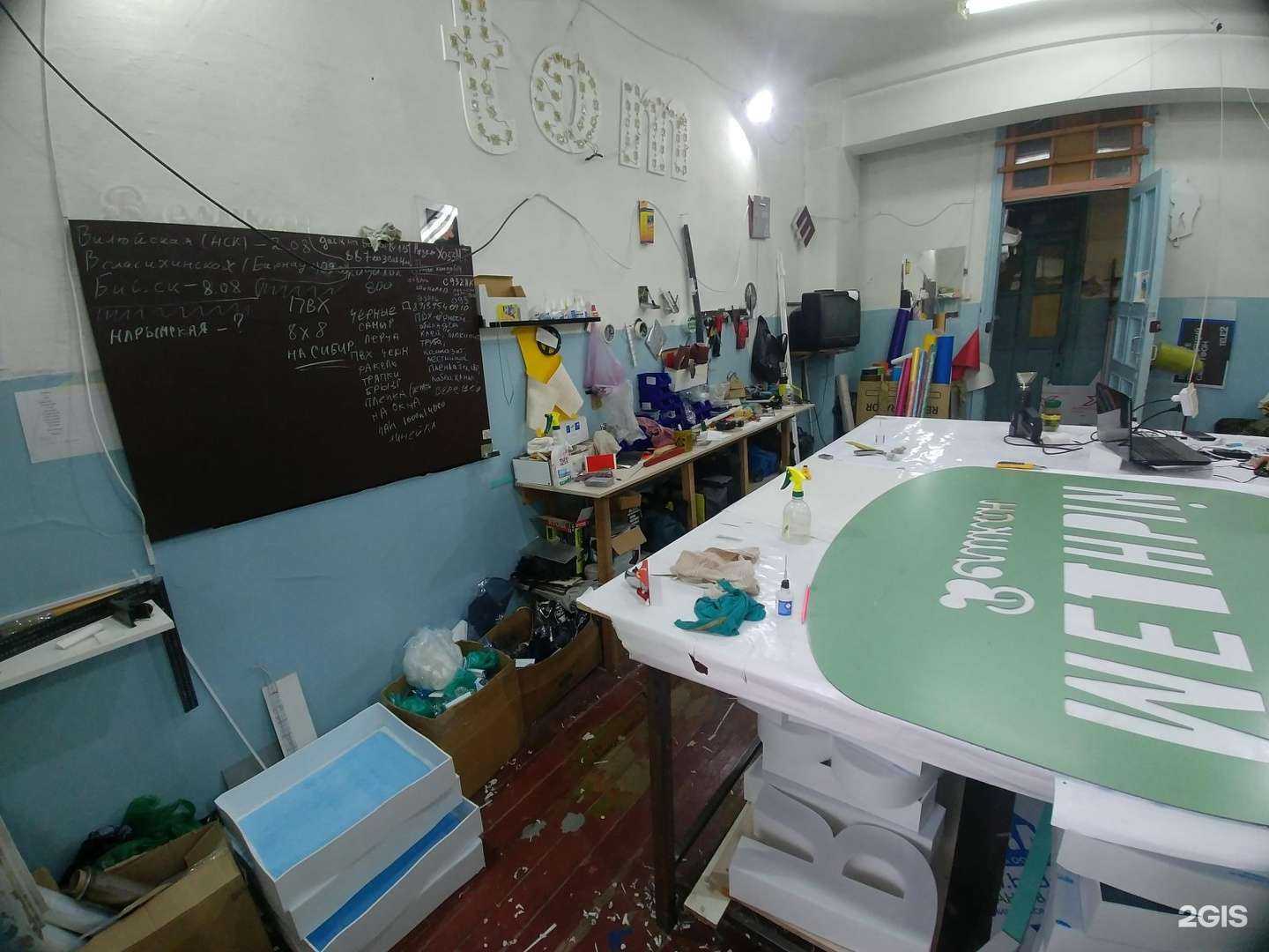 Отзывы на компанию Led-box в Новосибирске c фото