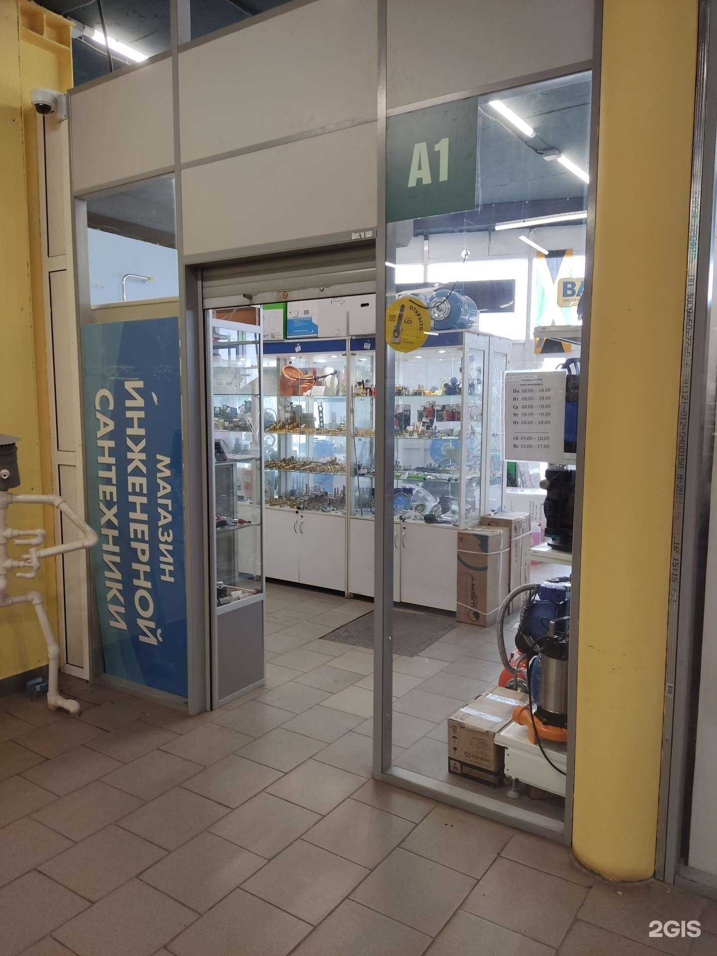 Отзывы на компанию Монтажник в г. Электросталь c фото