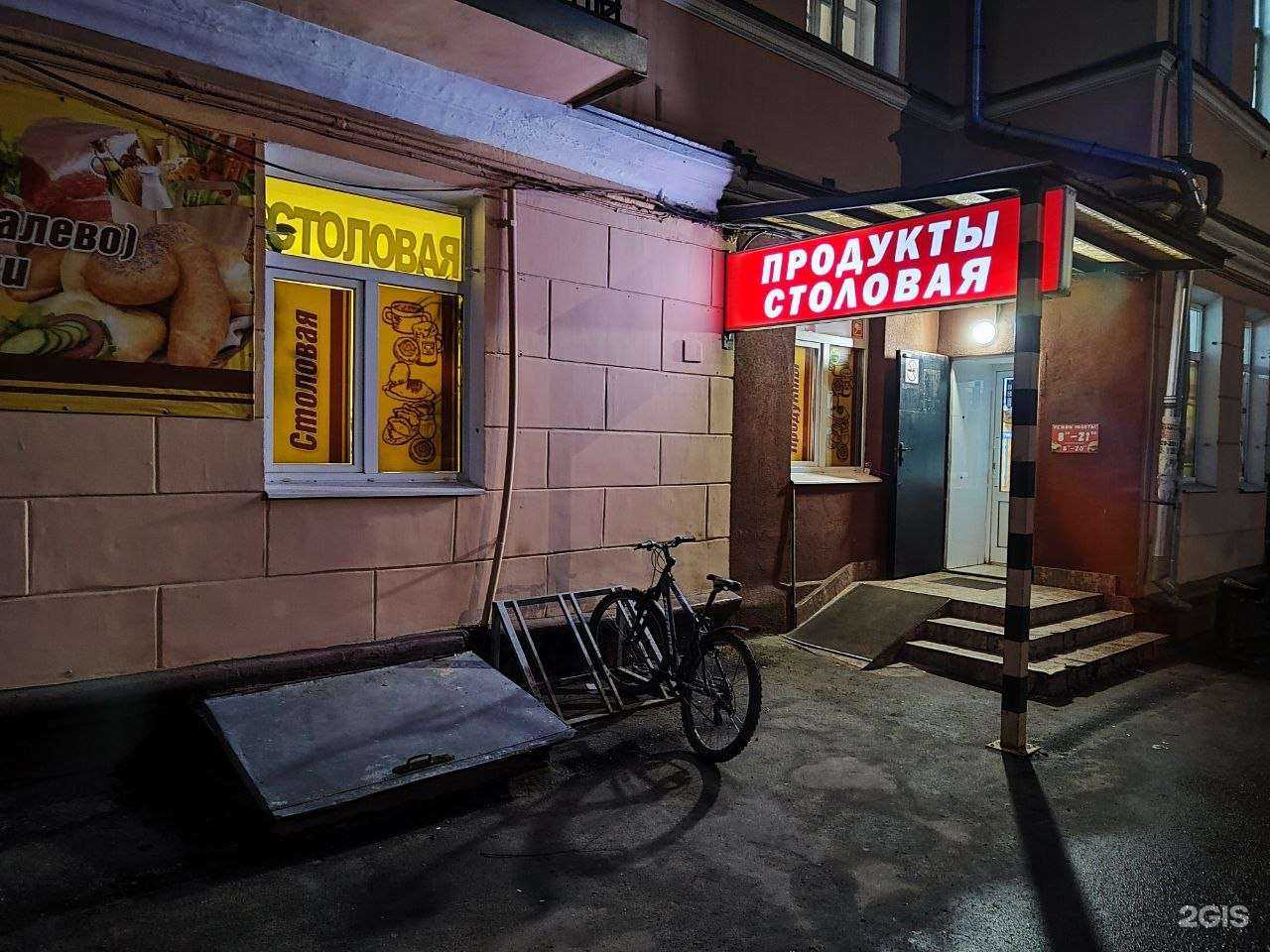 Отзывы на компанию Столовая в Иванове c фото