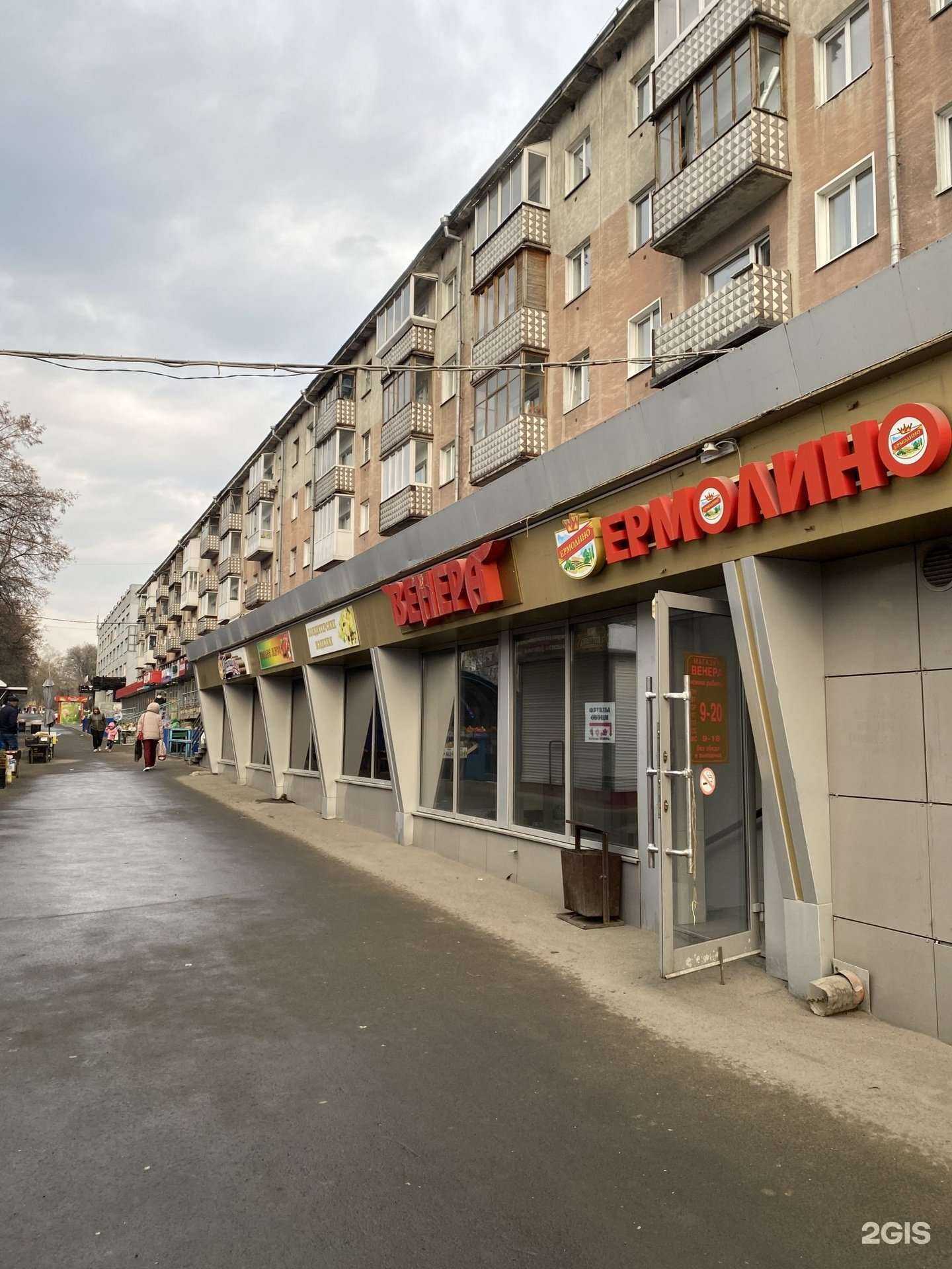 Отзывы на компанию Птичий двор в Кемерове c фото