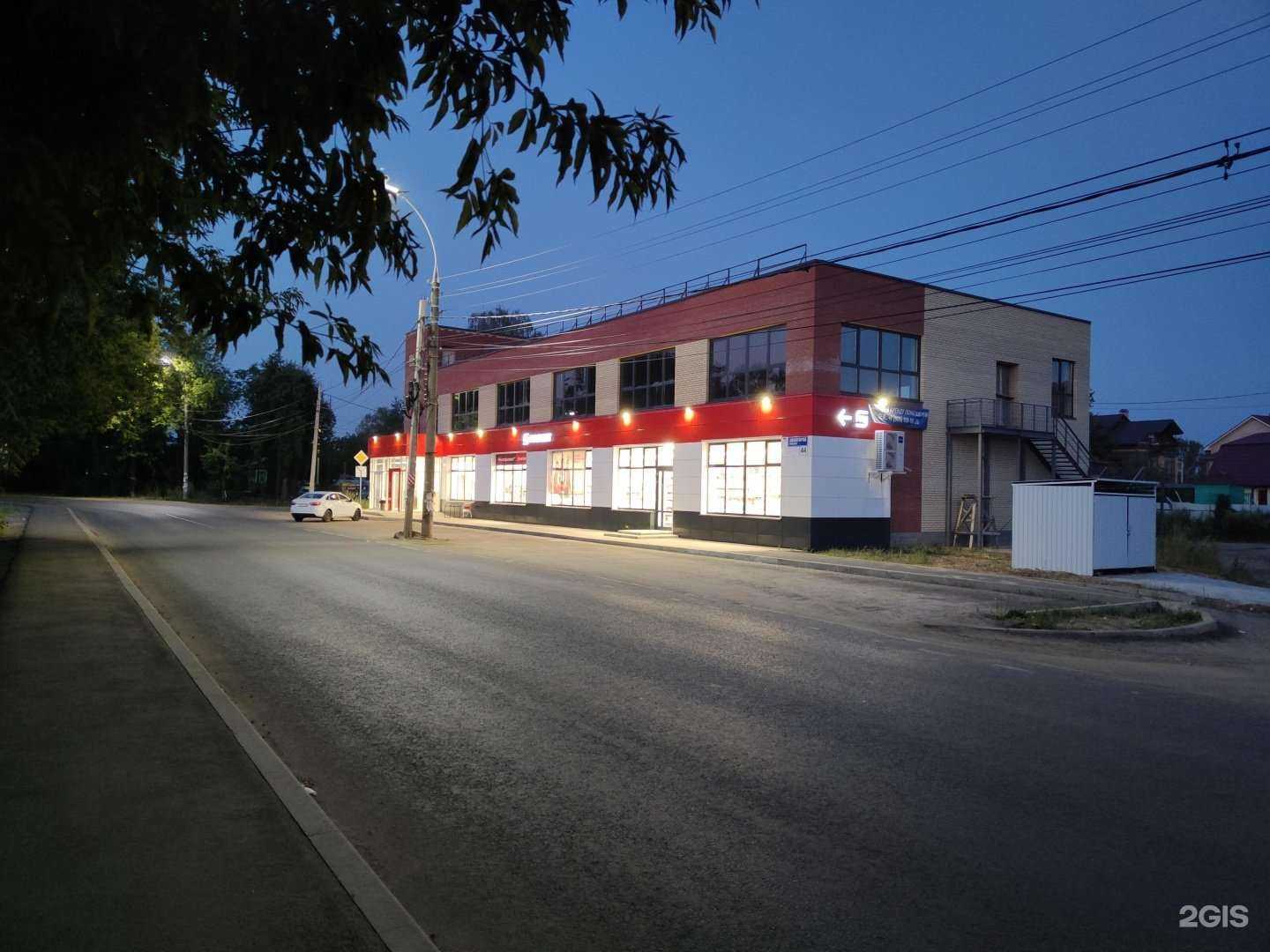 Отзывы на компанию Место стрижки в Ярославле c фото - фотография 2 из 2