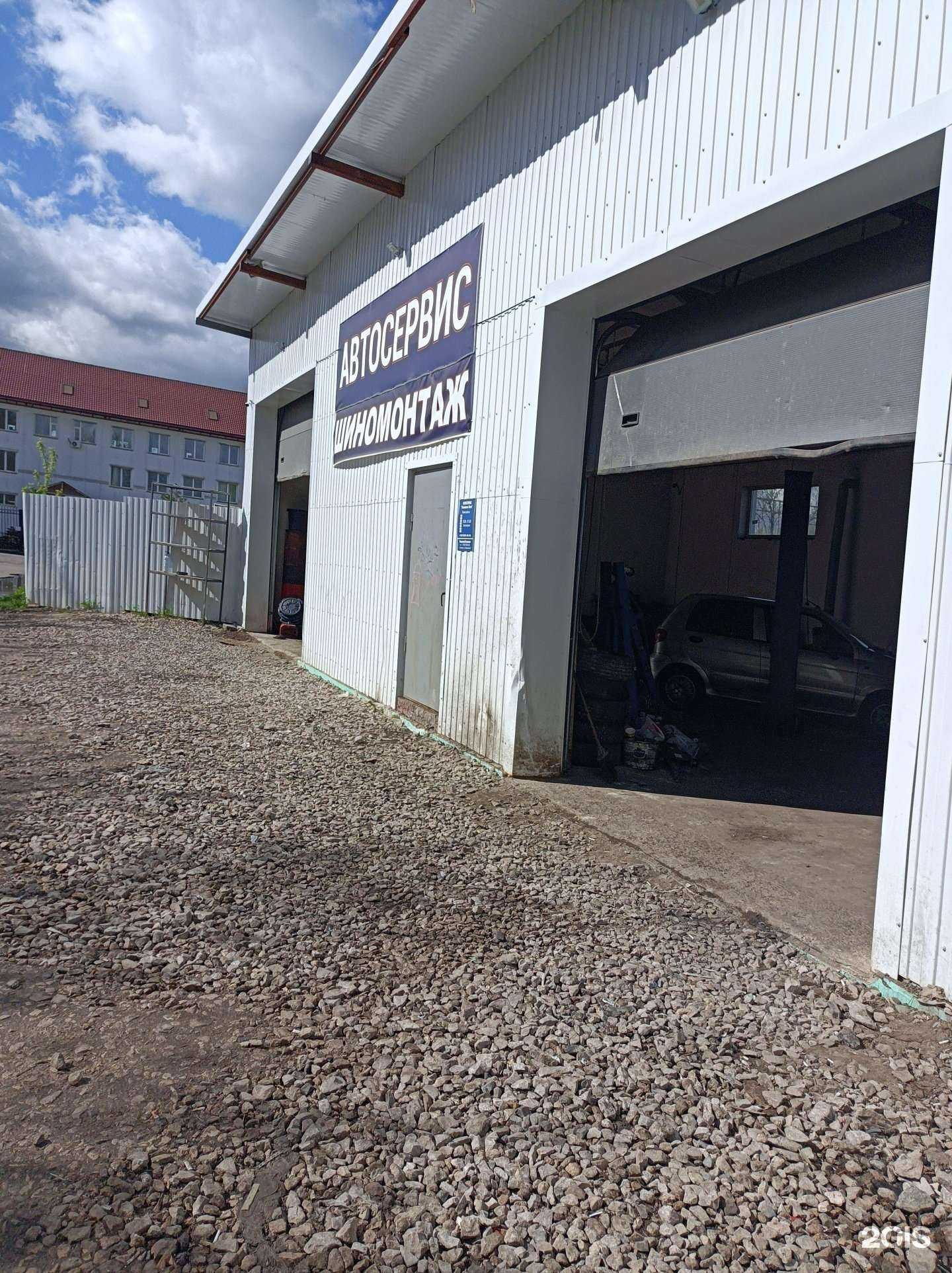 Отзывы на компанию Климовск-авто в г. Подольск c фото