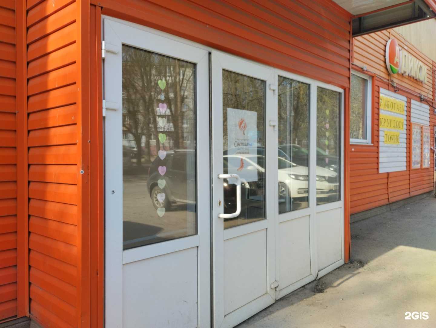 Отзывы на компанию Светлана в г. Тула c фото