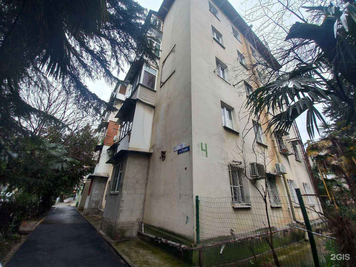 Отзывы на компанию Аптека в Сочи c фото - фотография 2 из 2