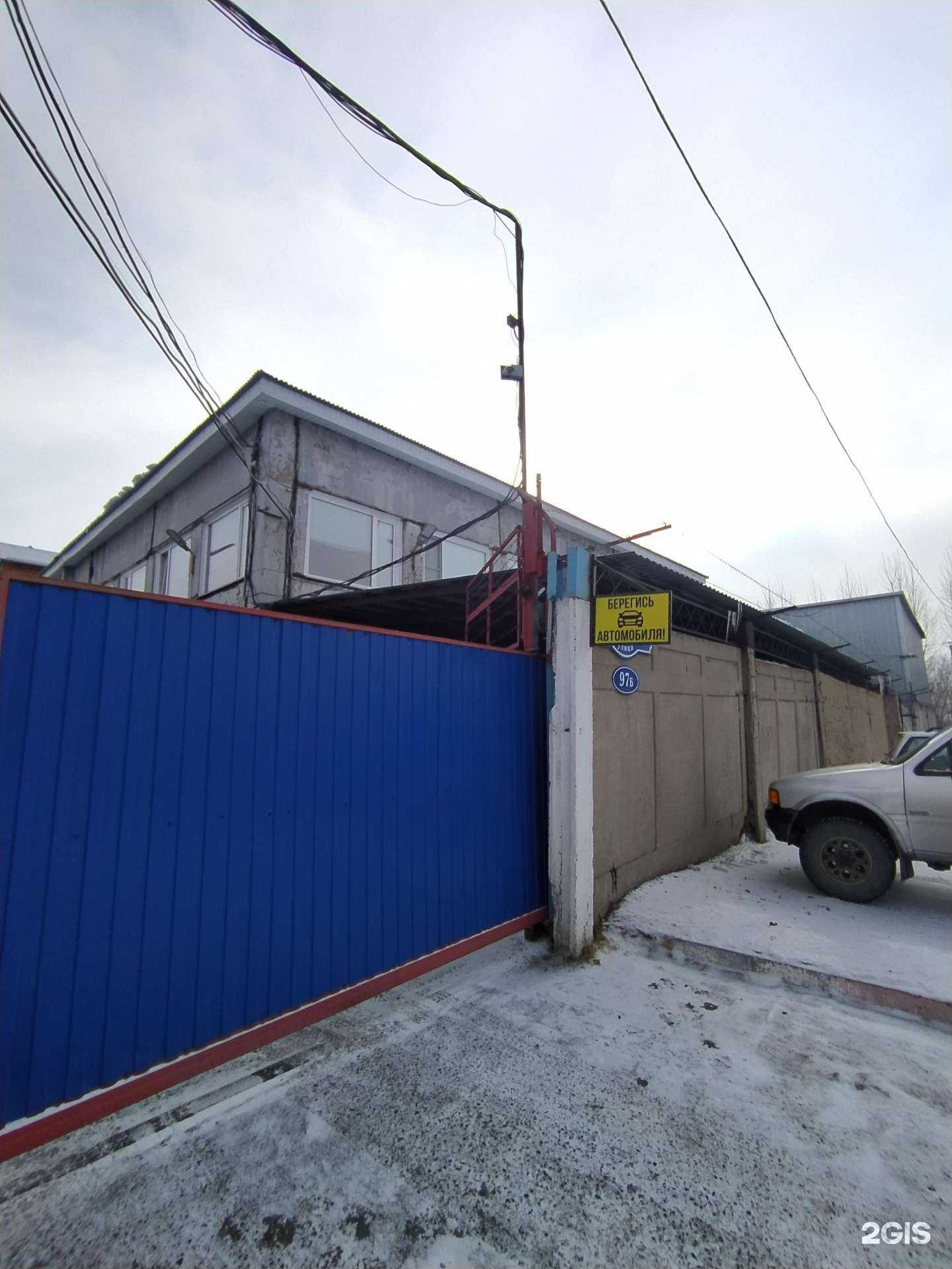 Отзывы на компанию Овк в г. Омск c фото