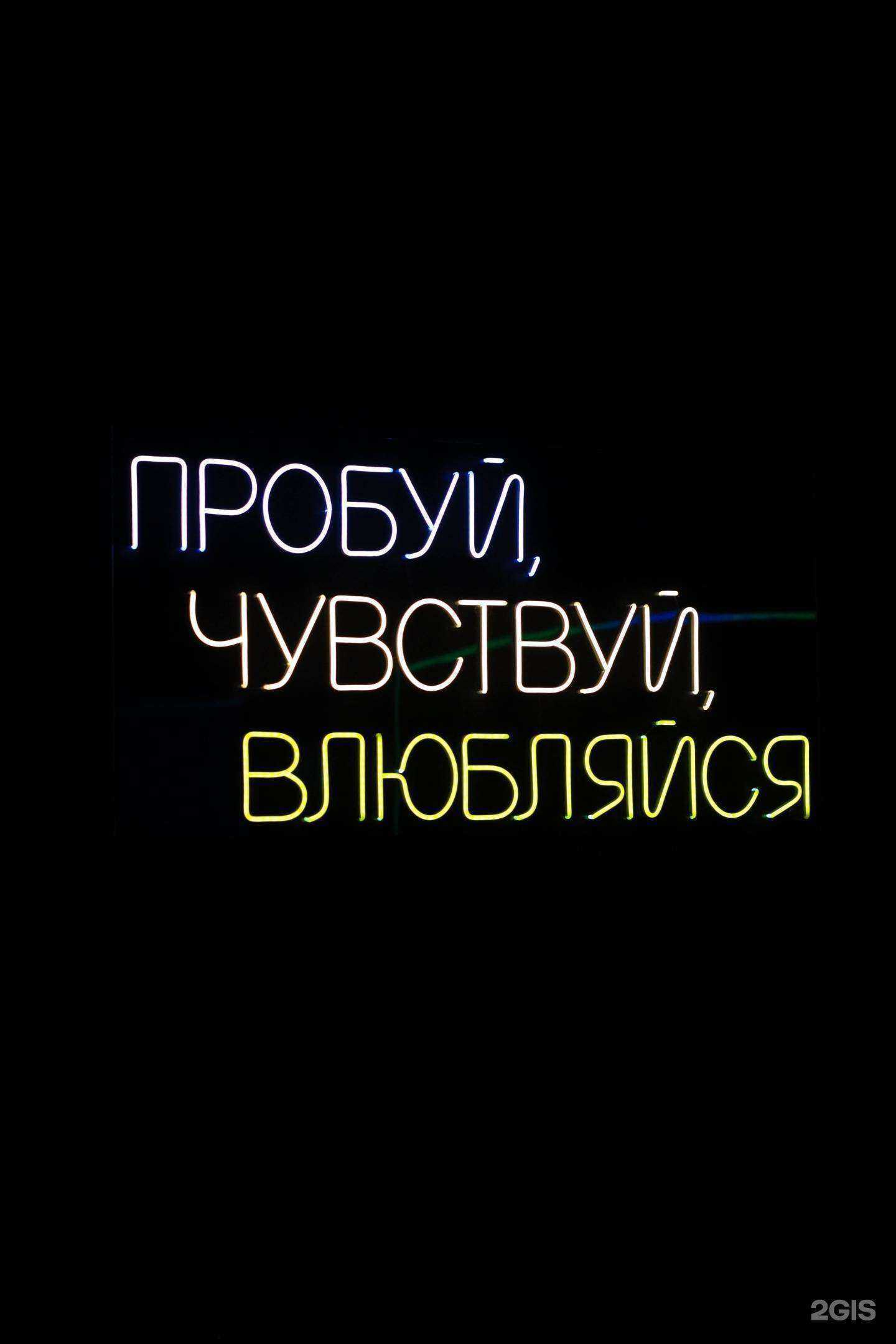 Отзывы на компанию Stretch House в г. Челябинск c фото