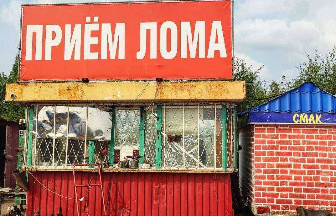 Отзывы на компанию Метком в Сургуте c фото