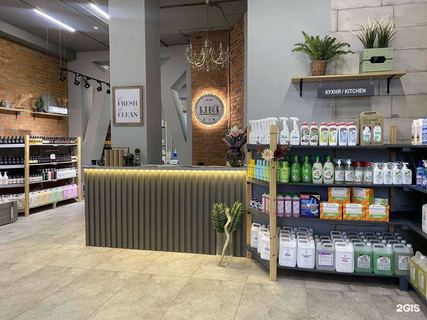 Отзывы на компанию Блеск в Новокузнецке c фото