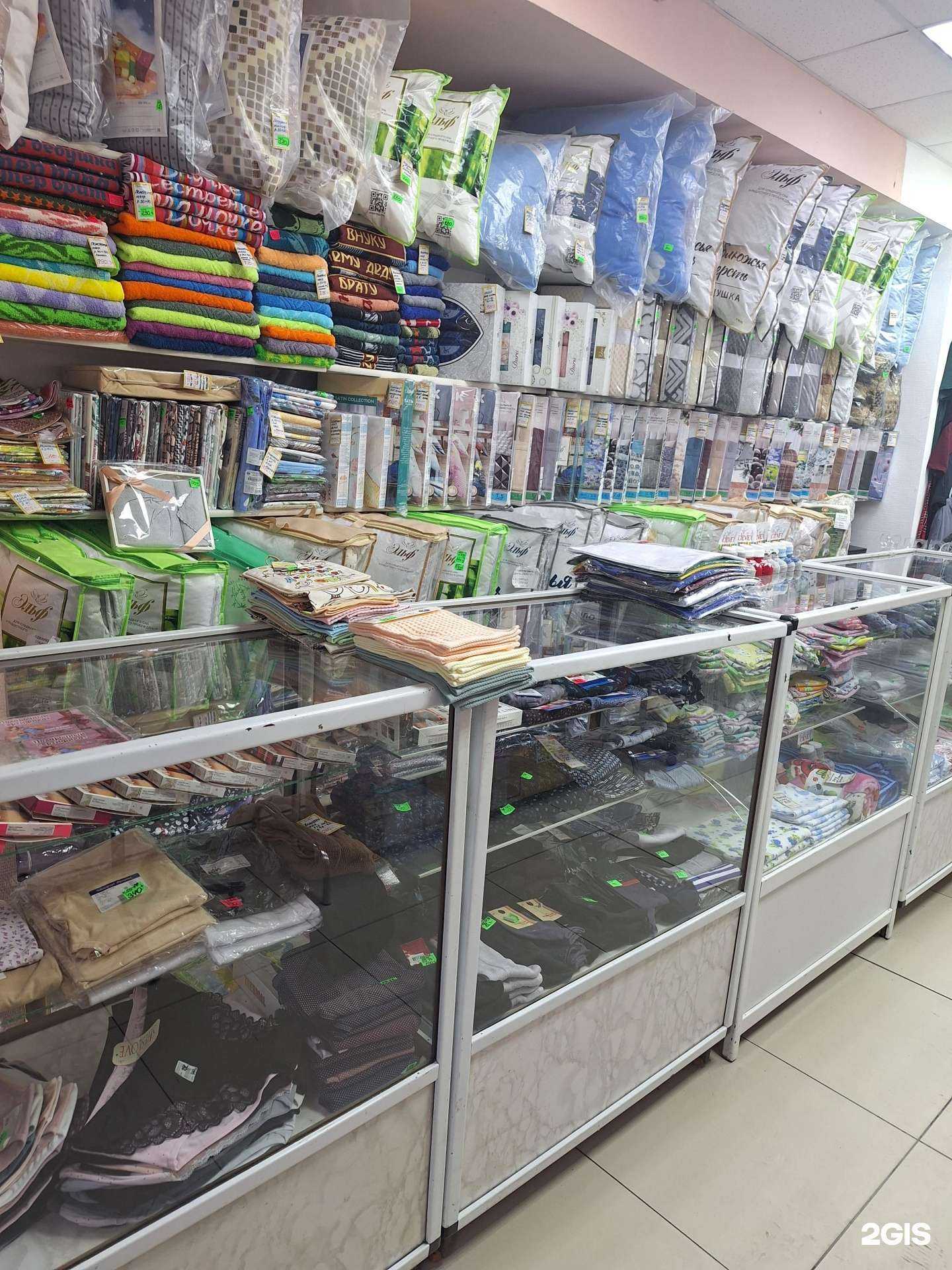 Отзывы на компанию Трикотажка в г. Шелехов c фото