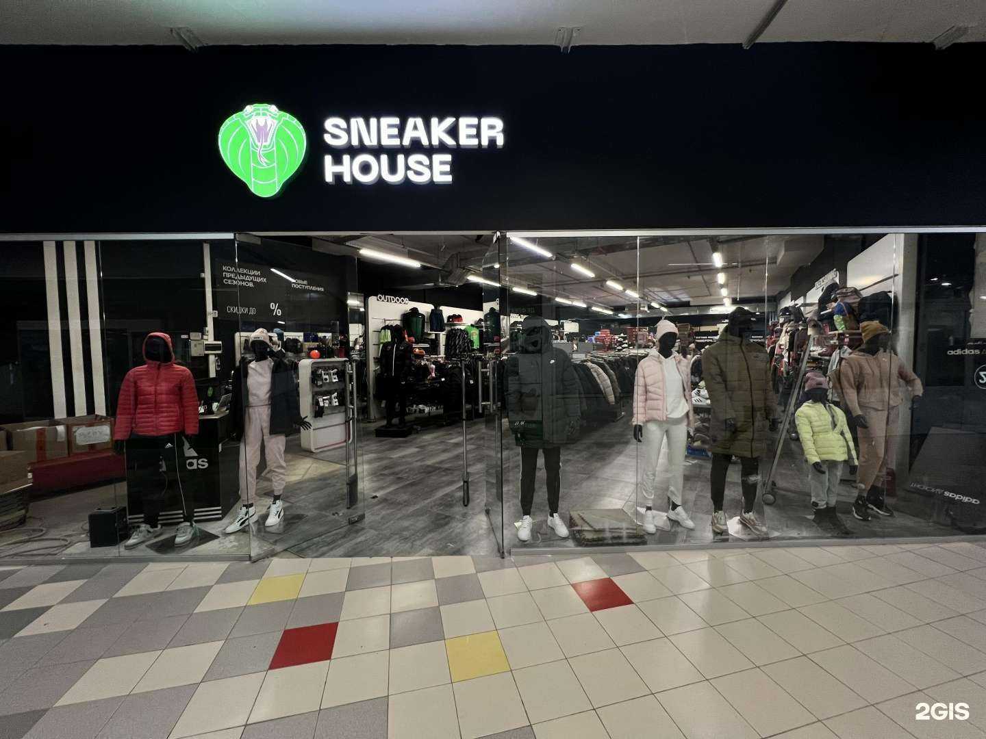 Отзывы на компанию SNEAKERHOUSE в Ижевске c фото