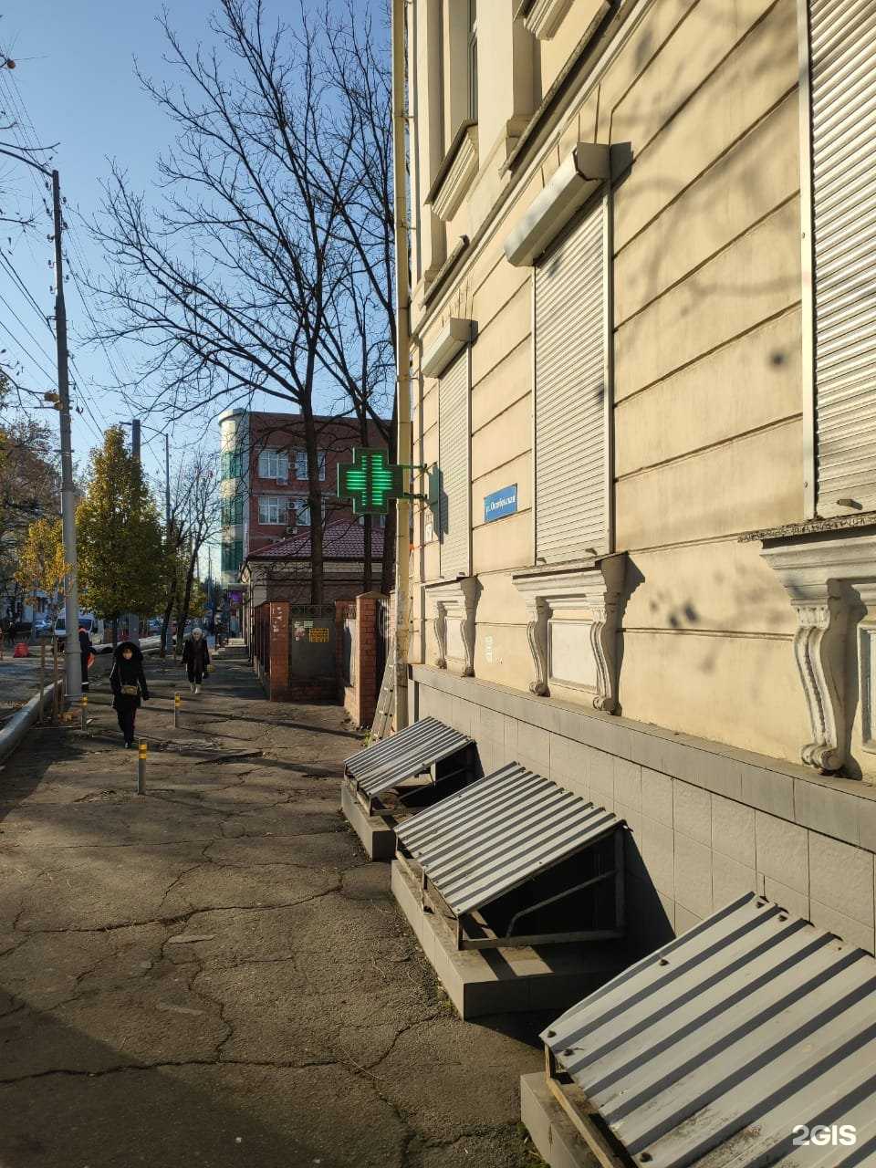 Отзывы на компанию Кубаньфармация в Краснодаре c фото