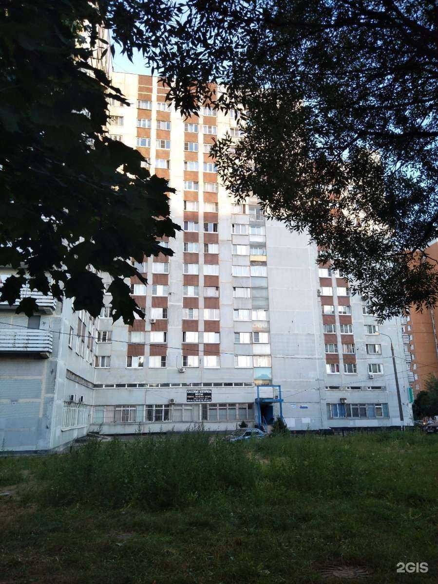 Отзывы на компанию Эко Развитие  в Одинцове c фото - фотография 2 из 2