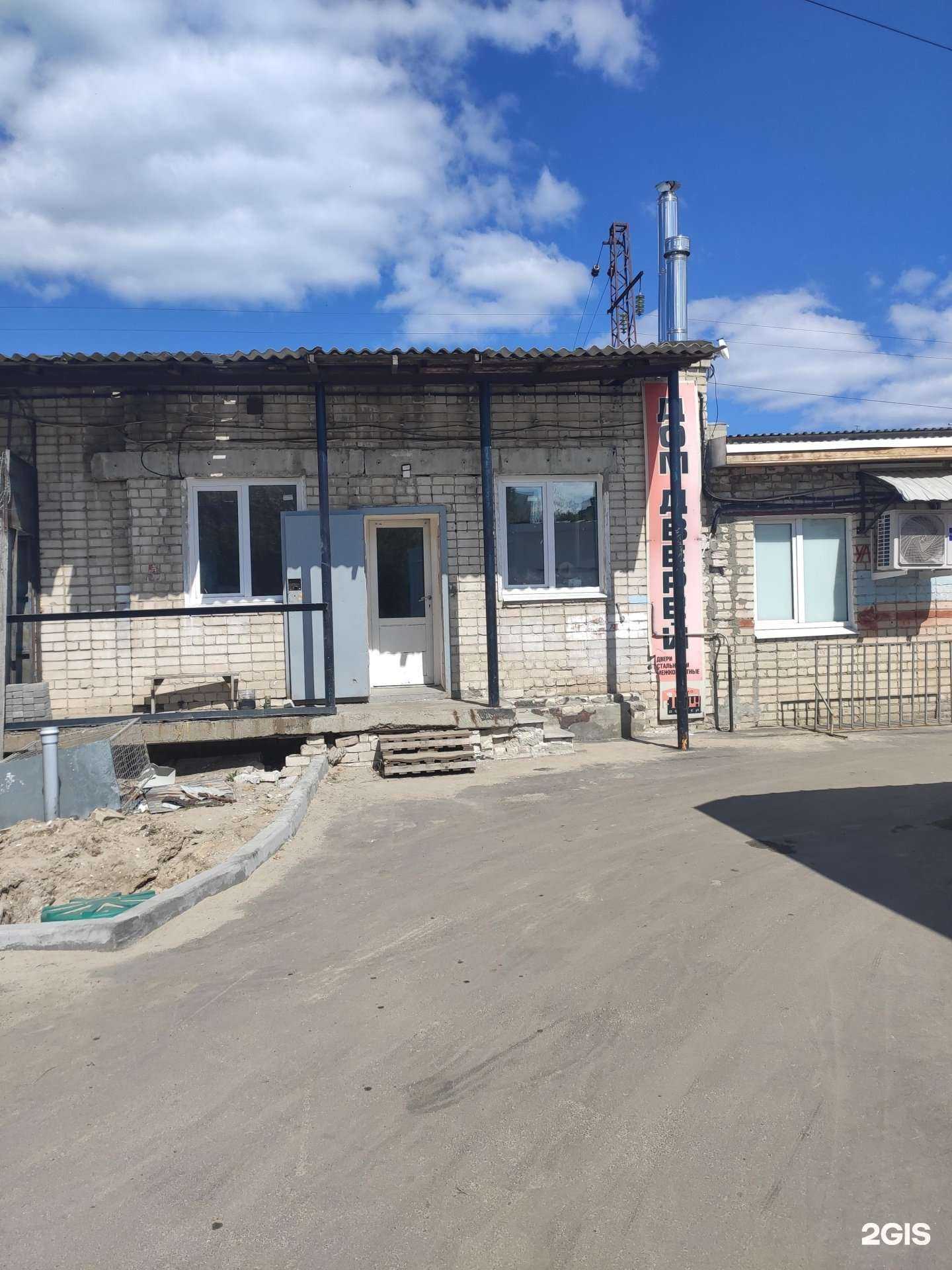 Отзывы на компанию Sofia в Дзержинске c фото