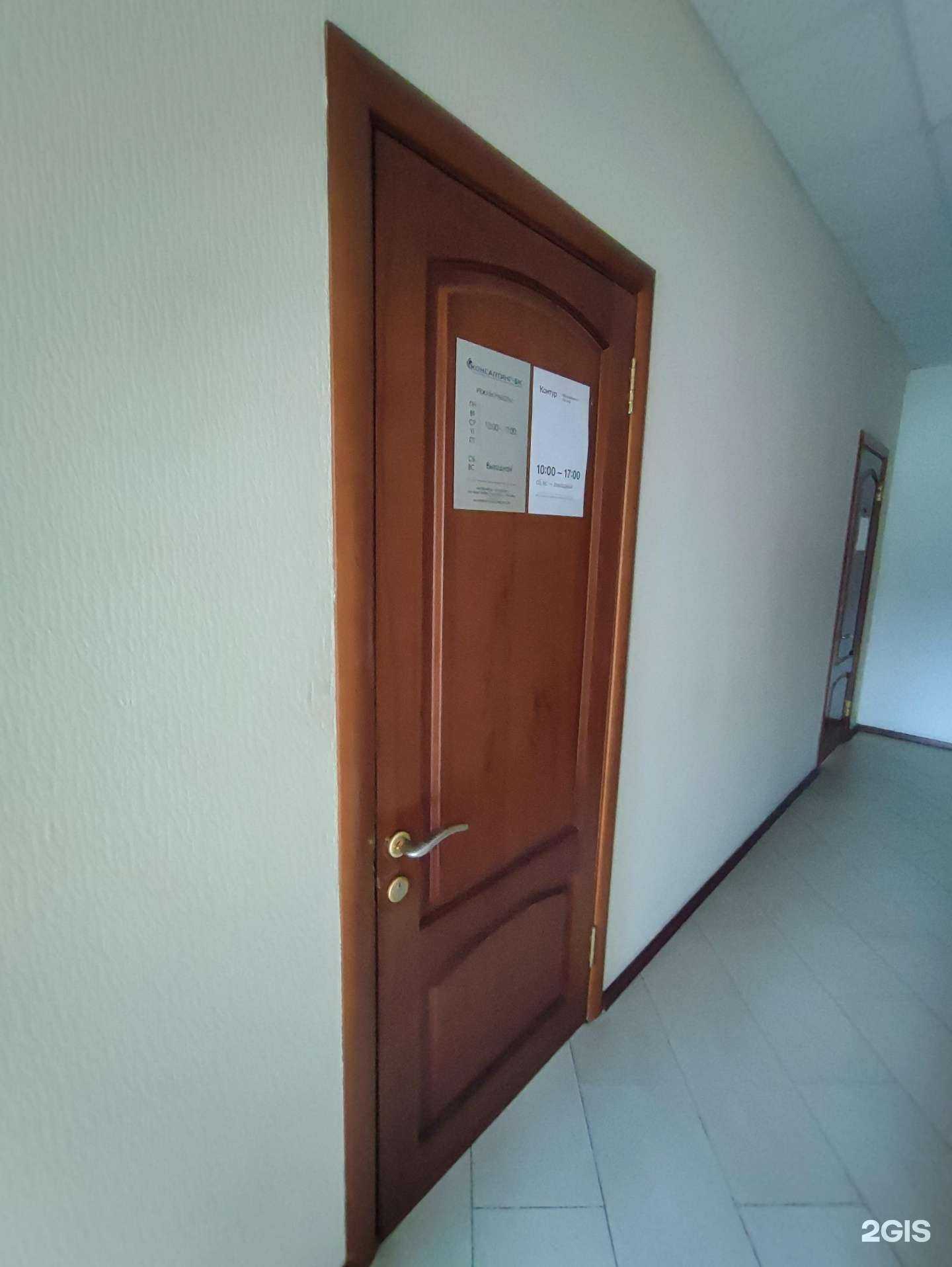 Отзывы на компанию Консалтинг-бк в г. Краснодар c фото