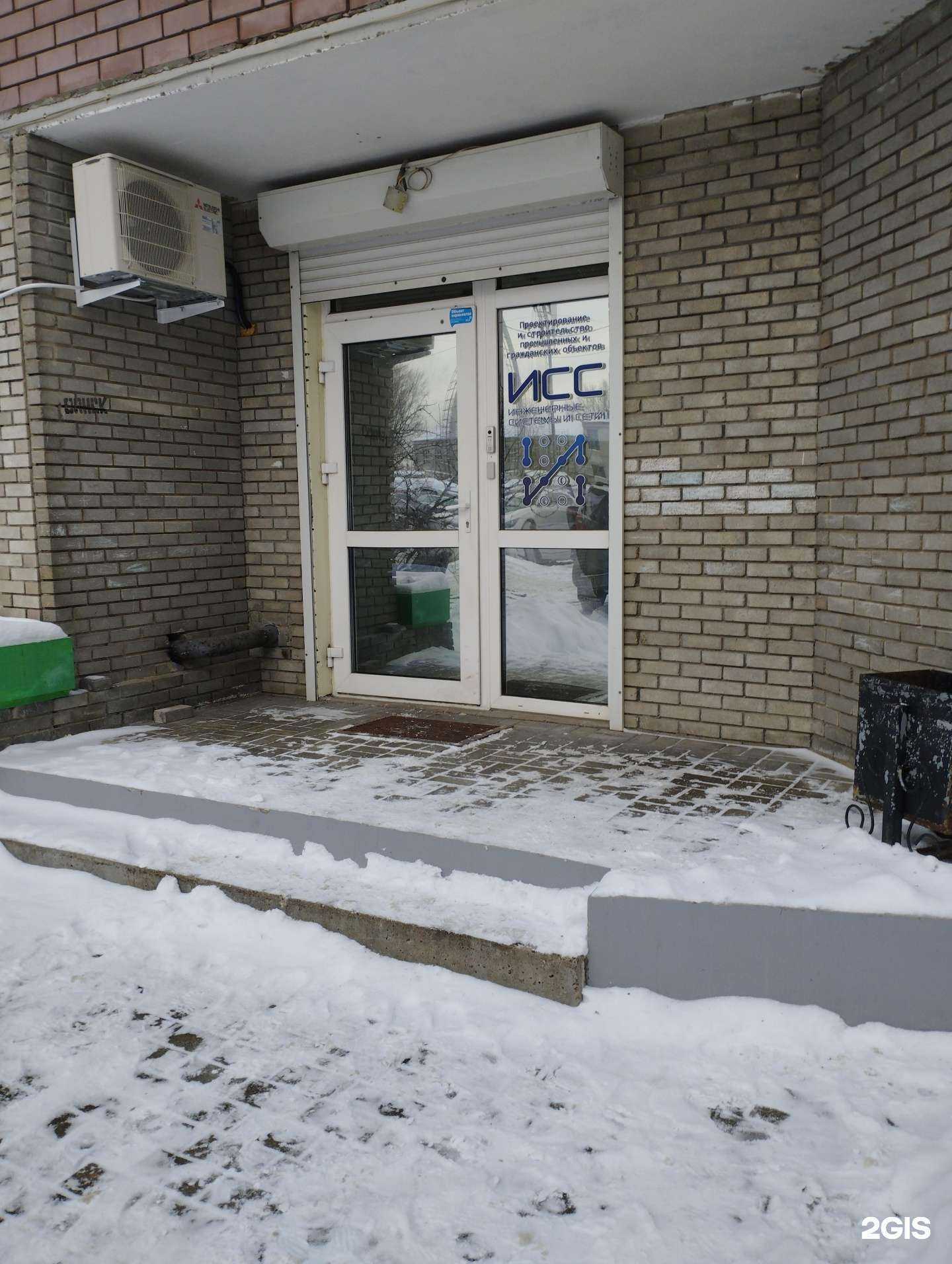 Отзывы на компанию Инженерные системы и сети в Нижнем Новгороде c фото