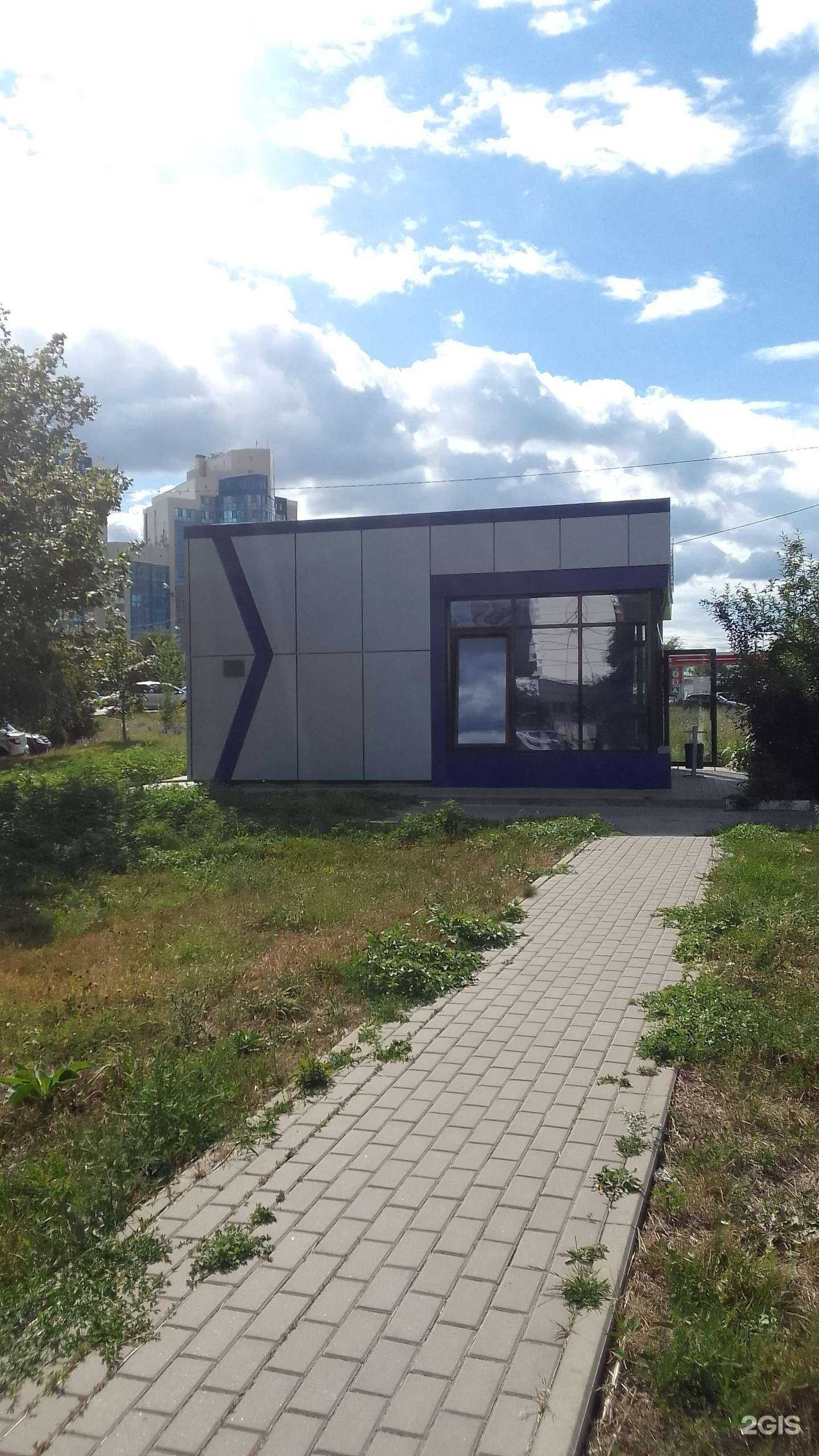 Отзывы на компанию Хрусталь Белогорья в г. Белгород c фото