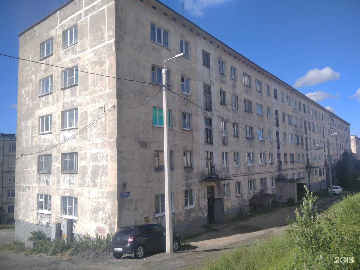 Отзывы на компанию Удн в Заполярном c фото - фотография 2 из 2