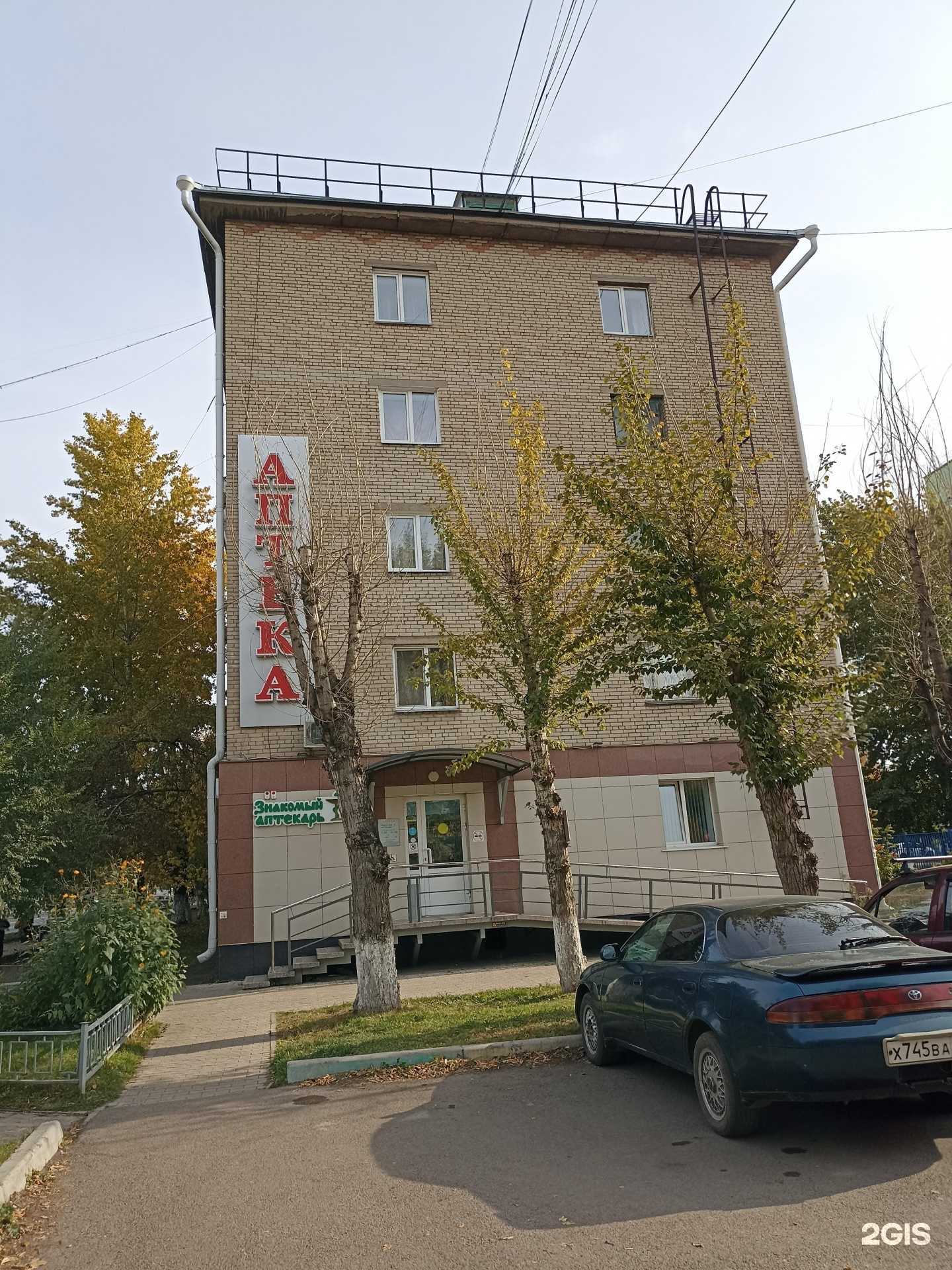 Отзывы на компанию Точка роста в Красноярске c фото - фотография 2 из 2