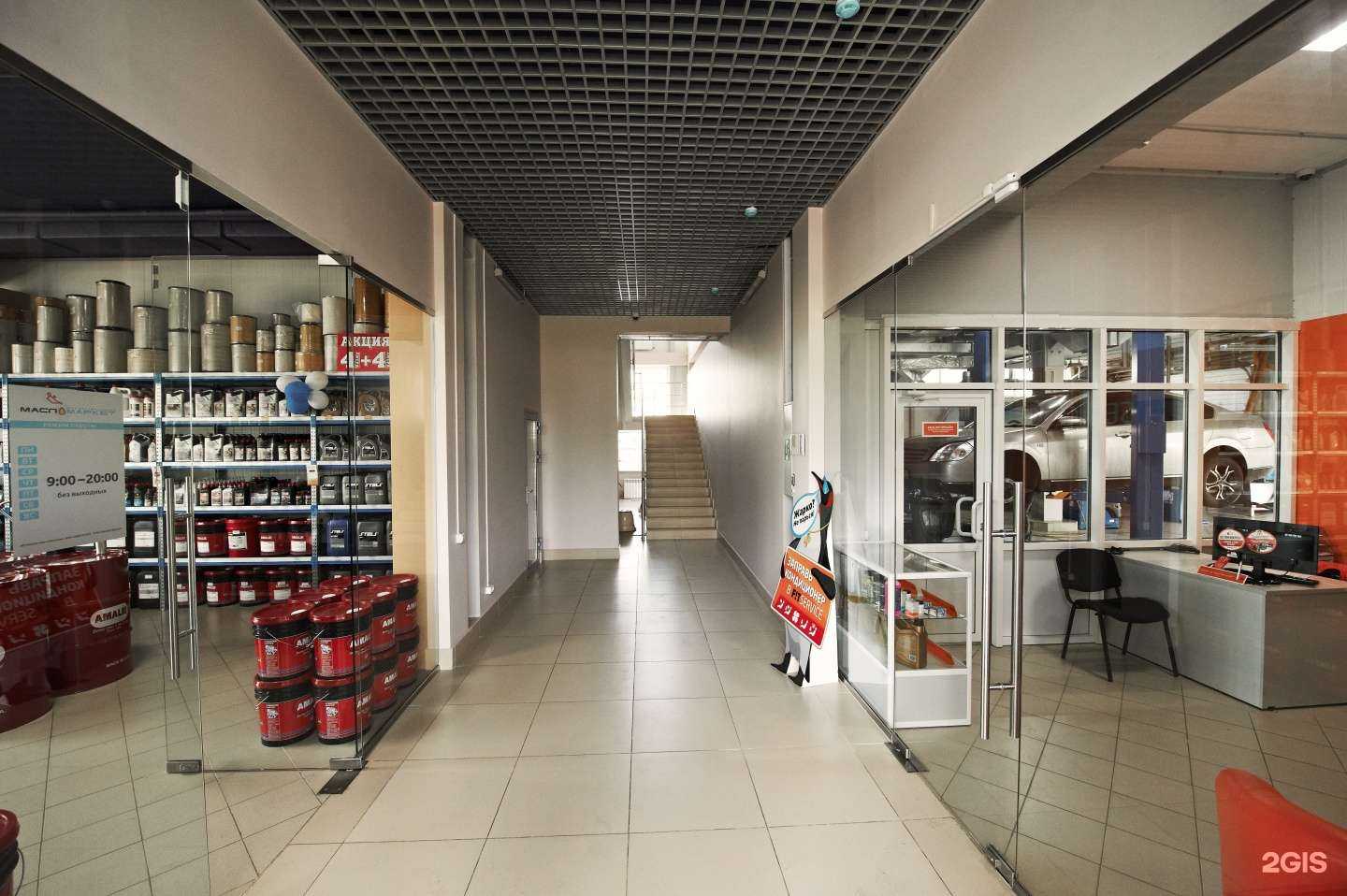 Отзывы на компанию Авто молл Тюмень в Тюмени c фото