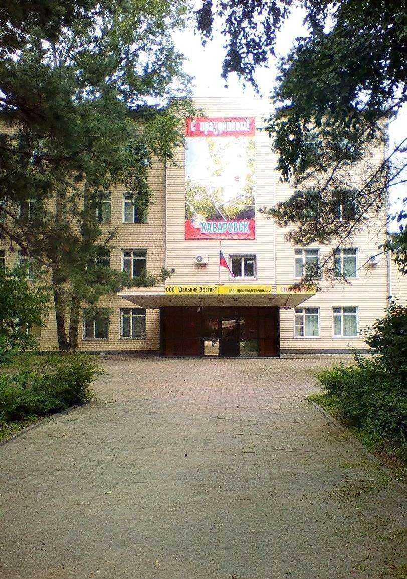 Отзывы на компанию ТехноКомплекс в Хабаровске c фото - фотография 2 из 2