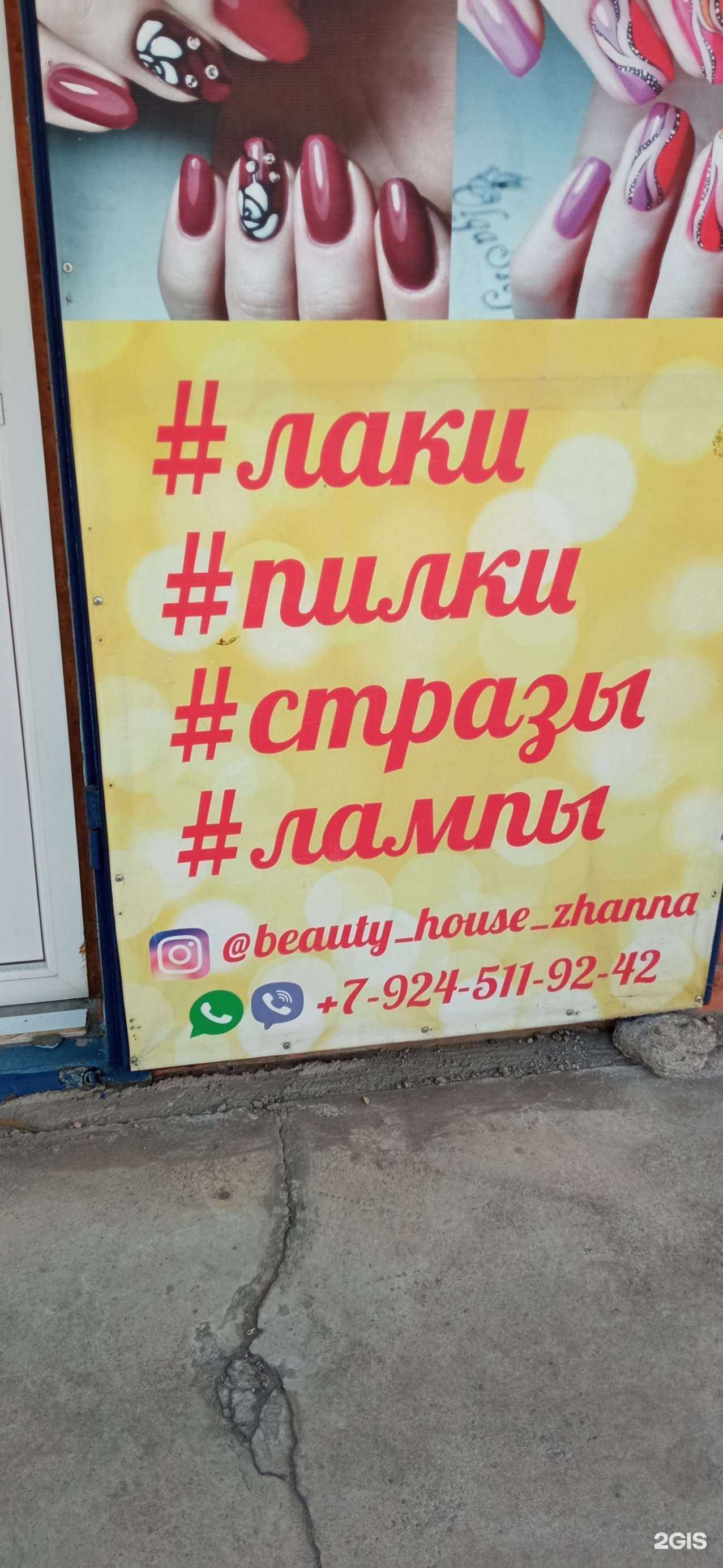 Отзывы на компанию Магазин бижутерии и косметики в г. Чита c фото