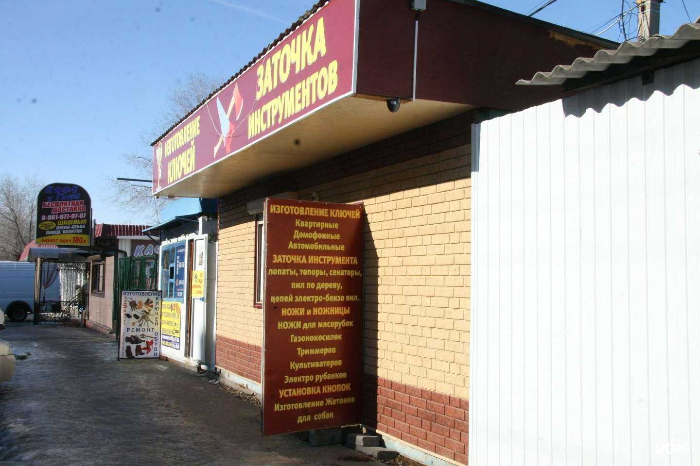 Отзывы на компанию Мастерская металлоремонта в г. Волжский c фото