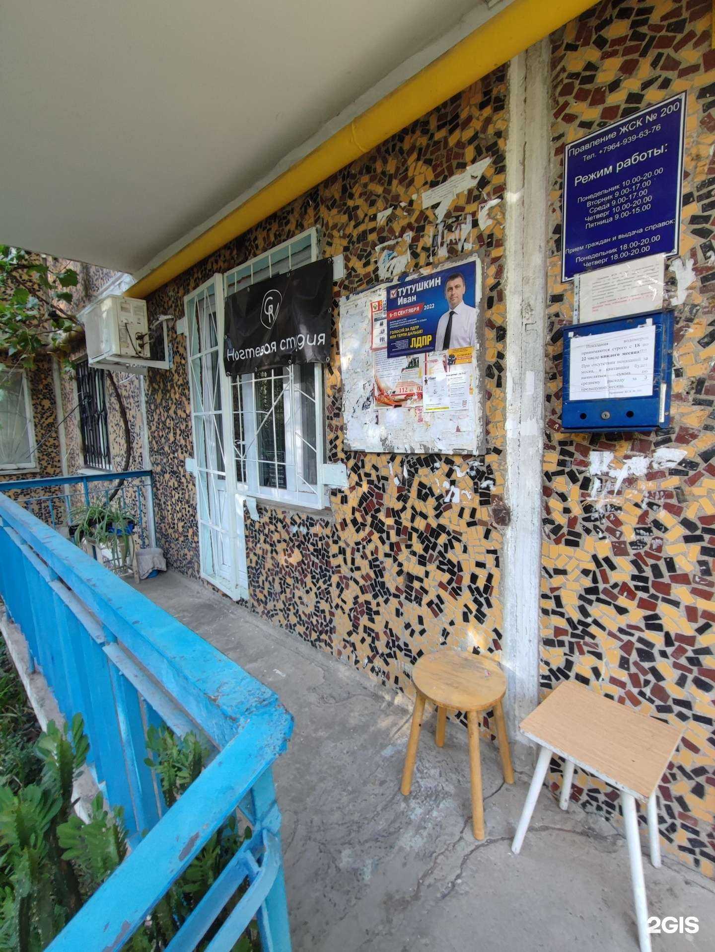 Отзывы на компанию GM в Краснодаре c фото