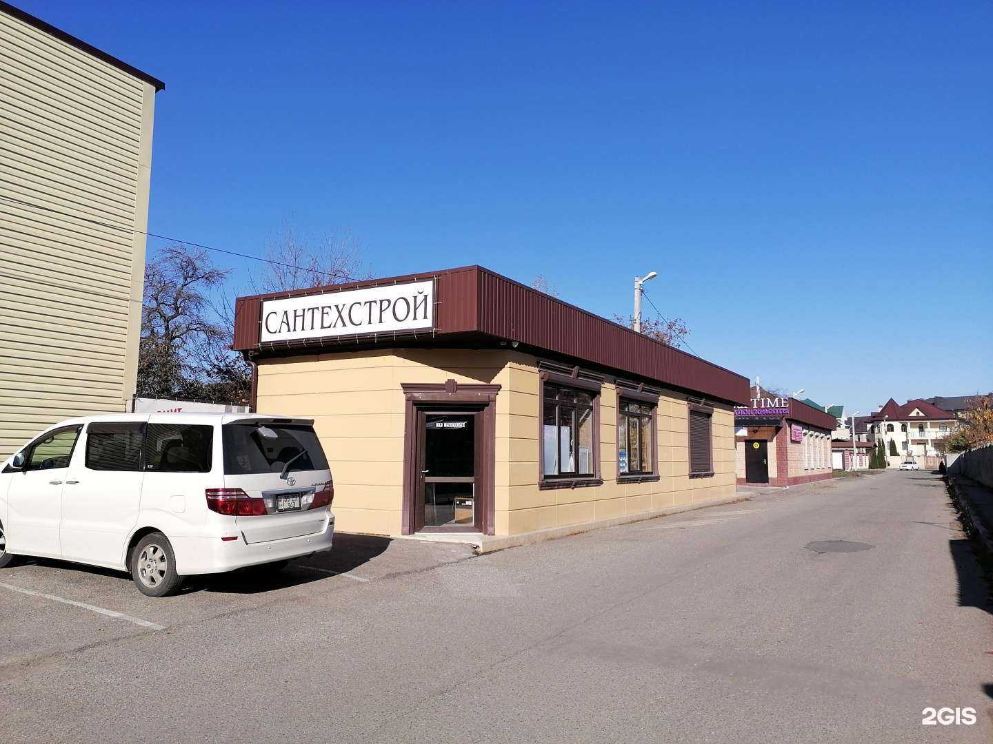 Отзывы на компанию Сантехстрой в Ессентуках c фото - фотография 2 из 2