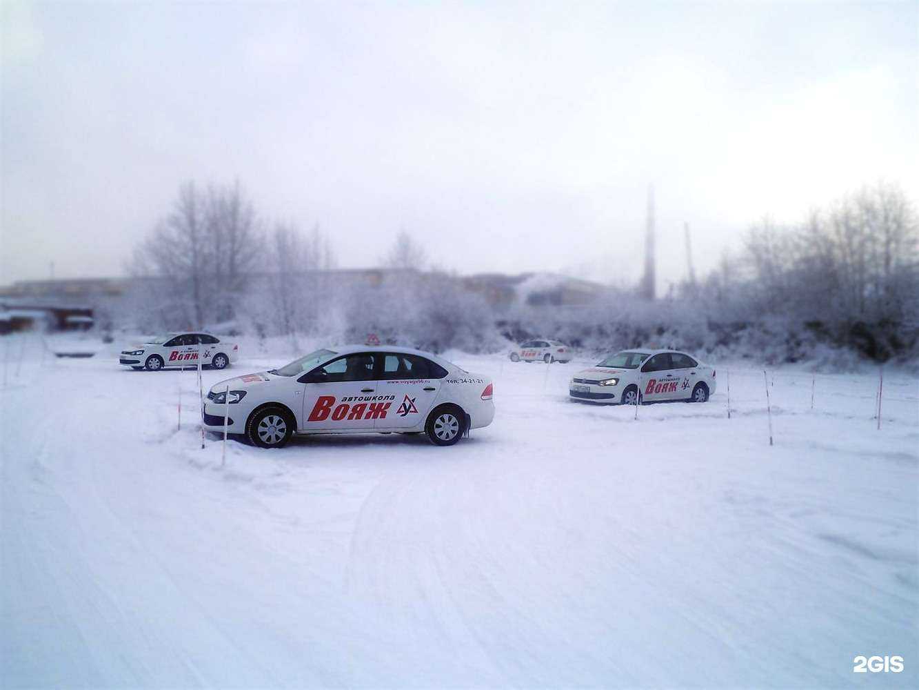 Отзывы на компанию Вояж в Нижнем Тагиле c фото