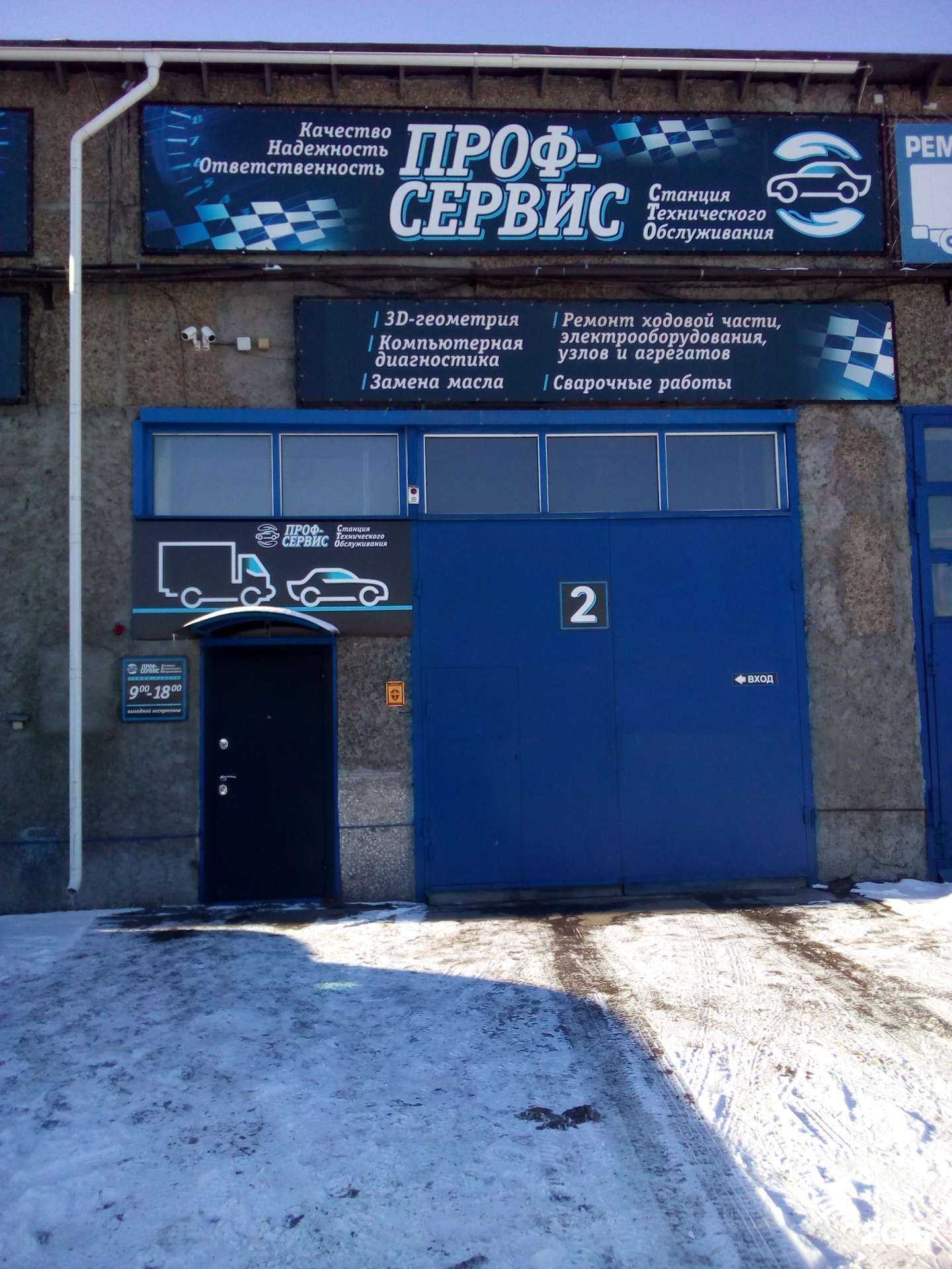 Отзывы на компанию Империя авто в Барнауле c фото - фотография 2 из 2