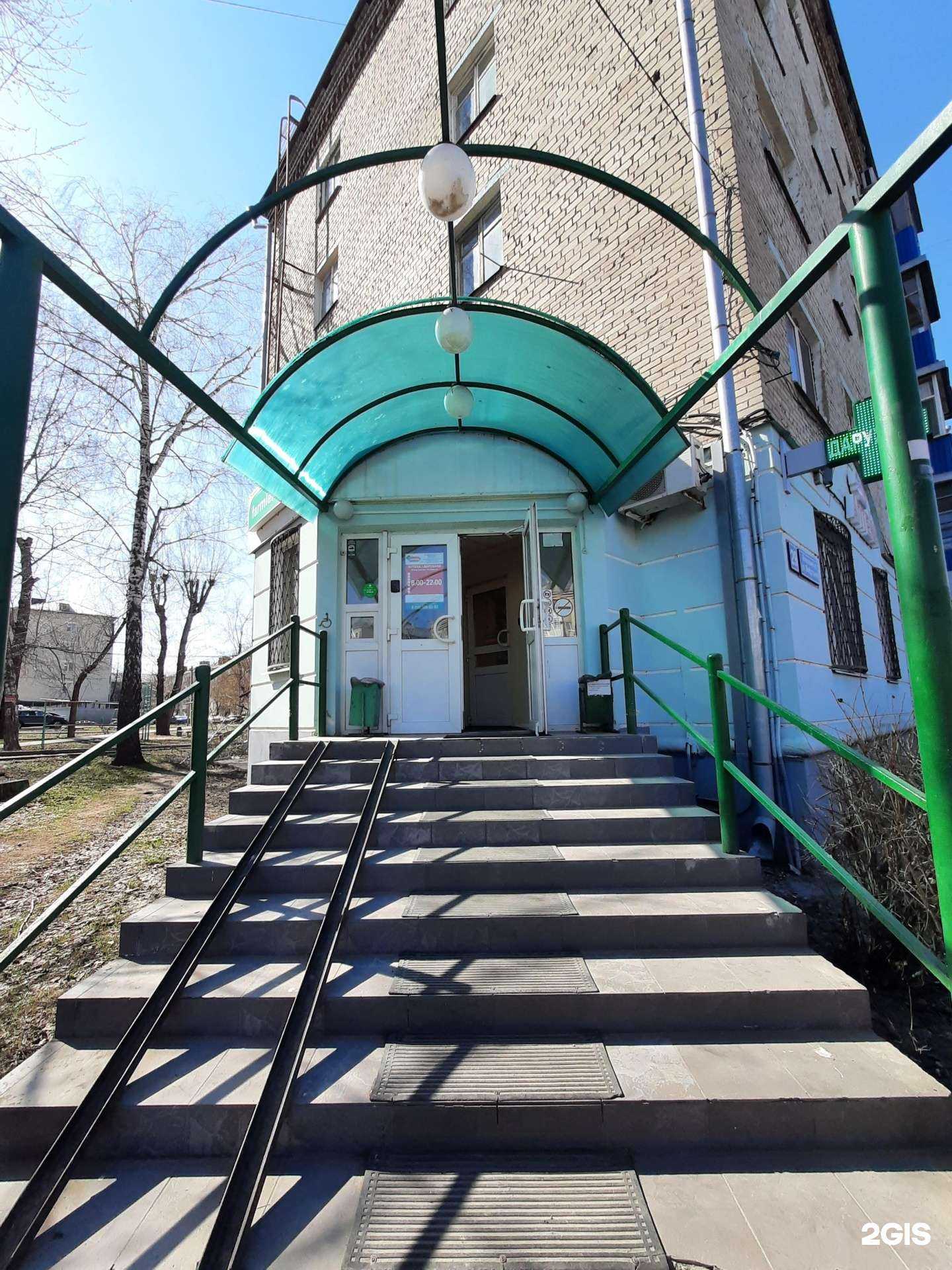 Отзывы на компанию Фармленд в г. Казань c фото