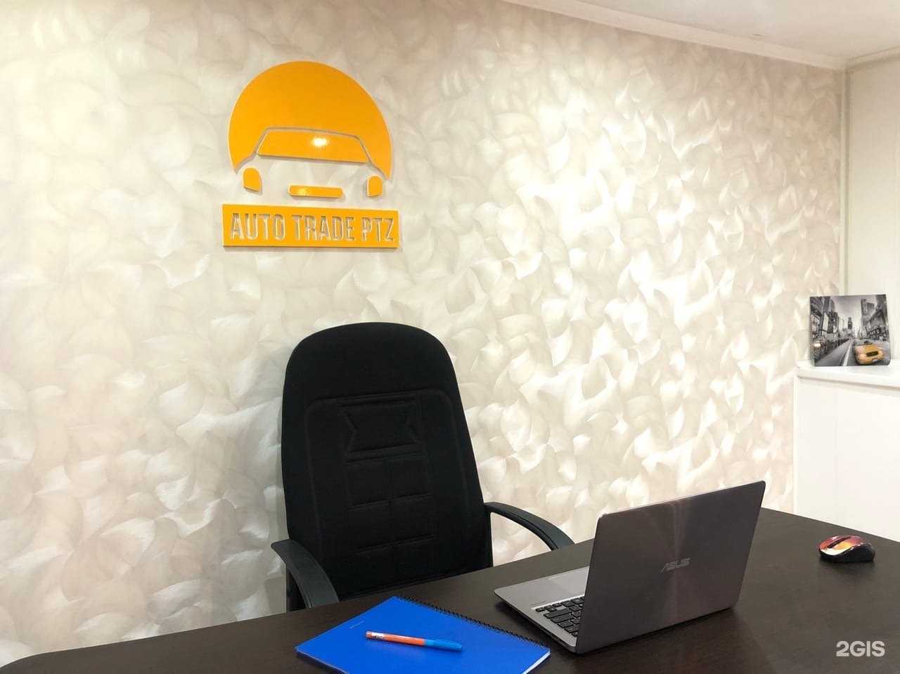 Отзывы на компанию Автотрейд Карелия в Петрозаводске c фото